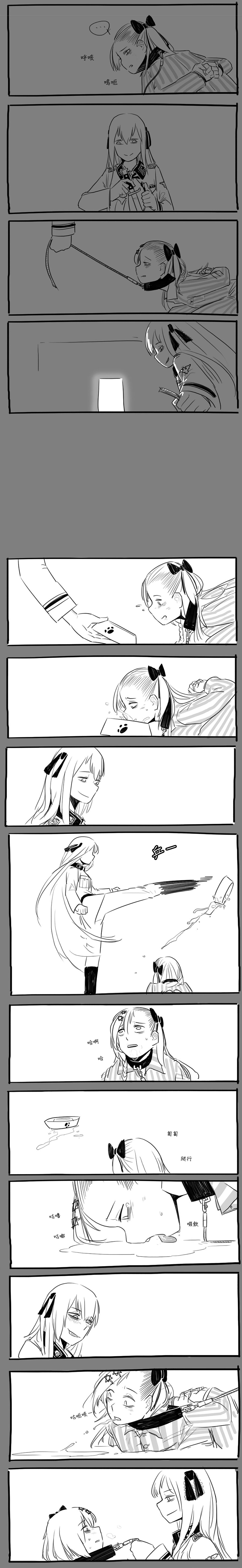 Negev x Kar98k - Page 8