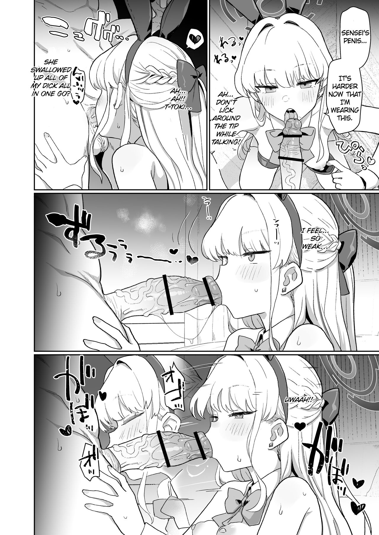 Dokidoki Toki Meki Maid Kiss - Page 25