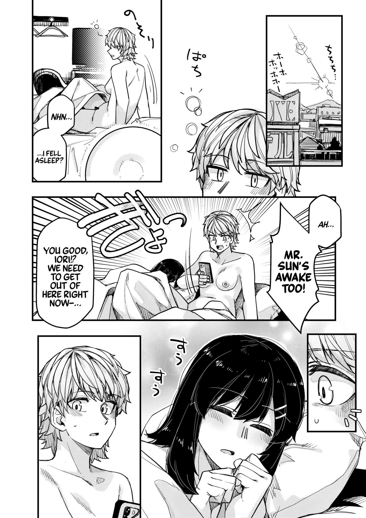 Hotel ni Itta | I Went to a Hotel - Page 28
