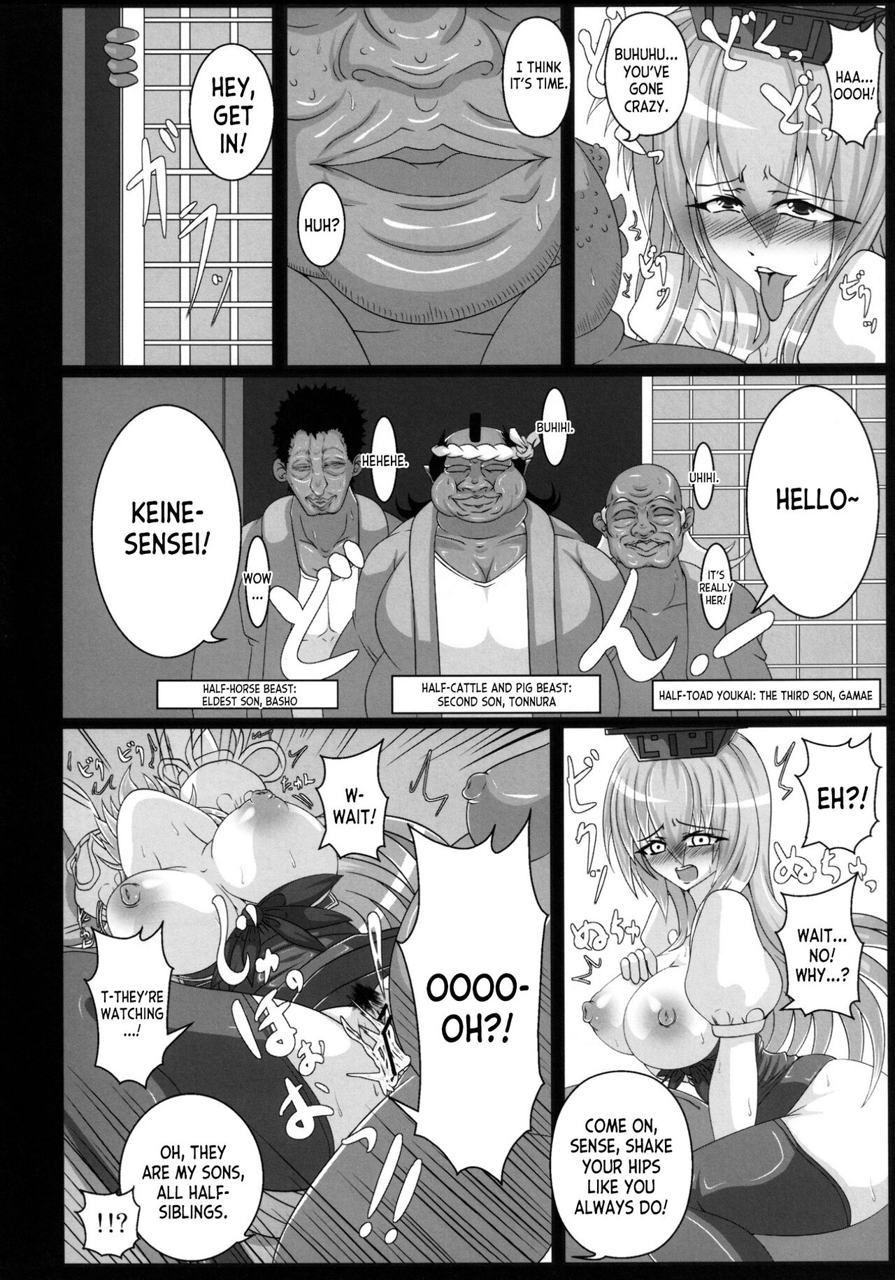 Kamishirasawa Keine no Chitai 1 - Page 25