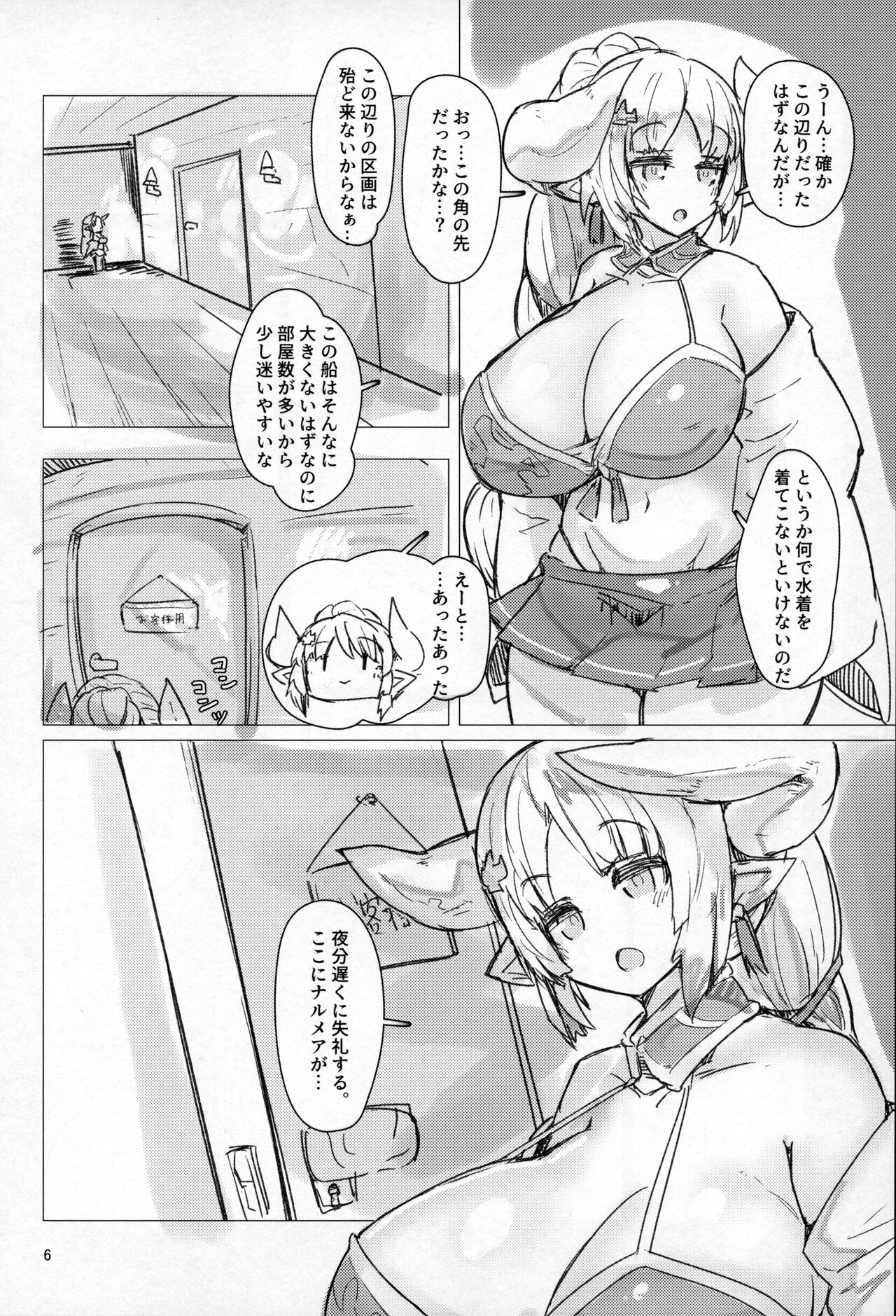 Preview page 5