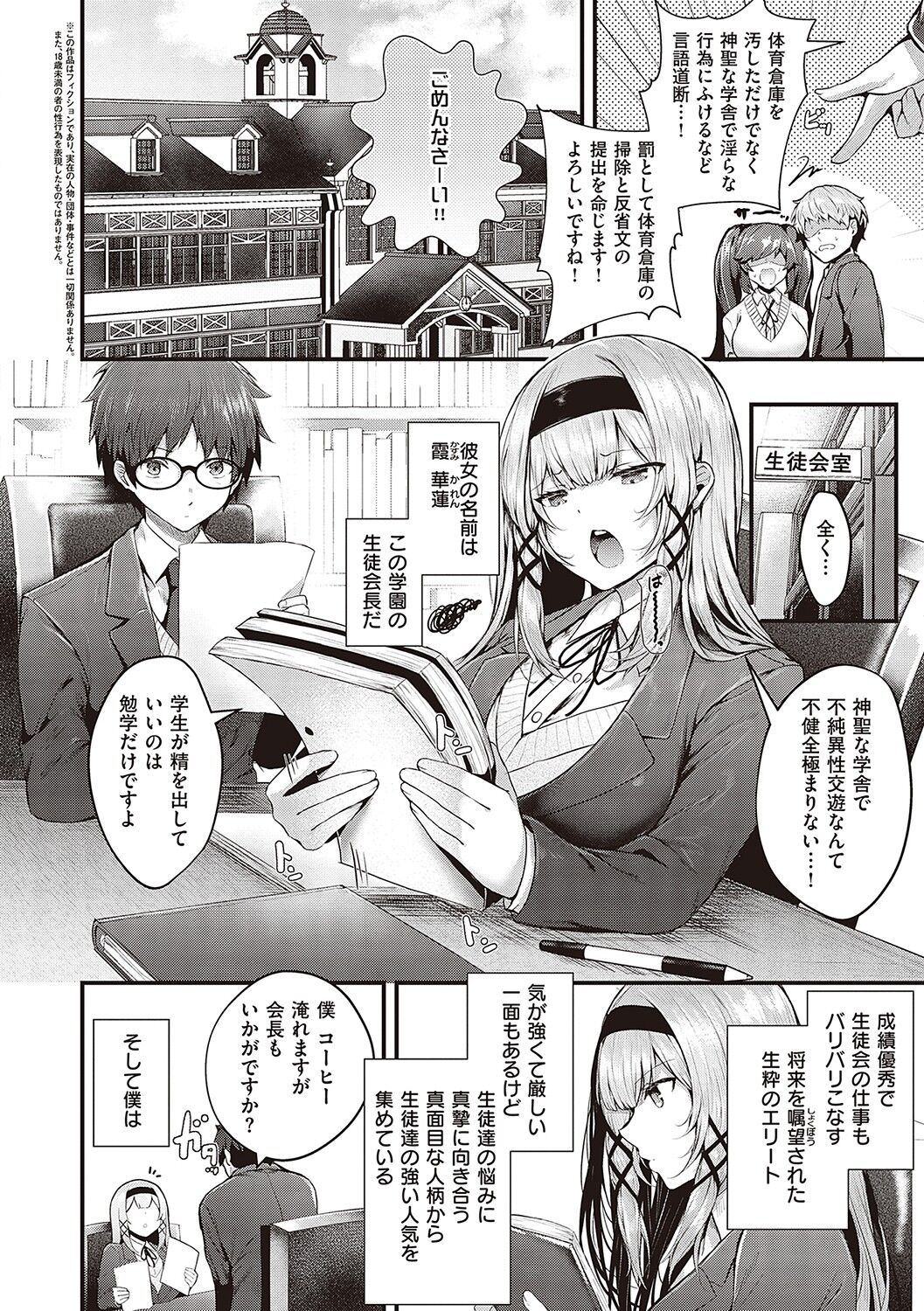 Preview page 5