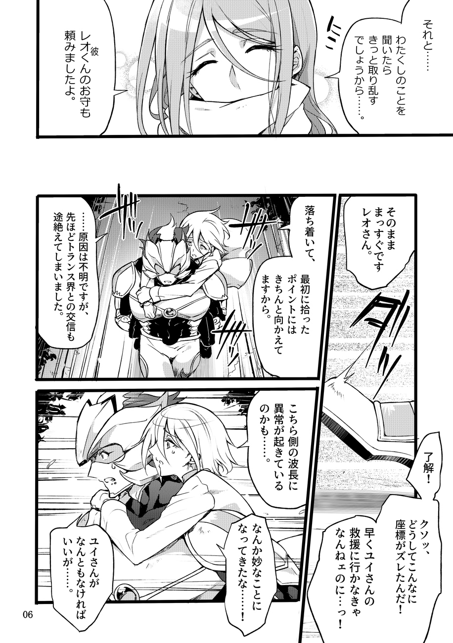 Preview page 5