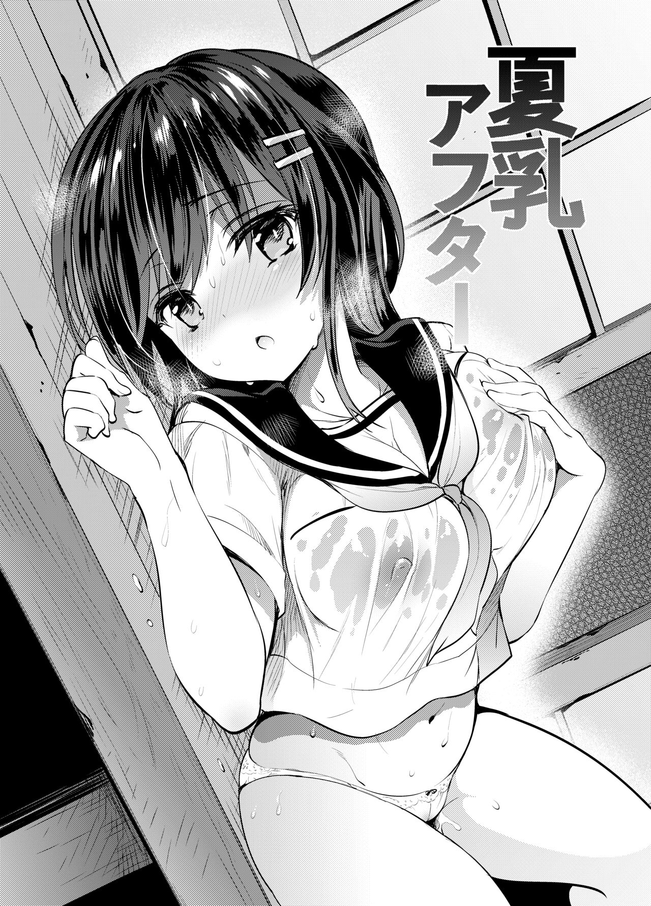 "Natsu Chichi" Soushuuhen - Page 30