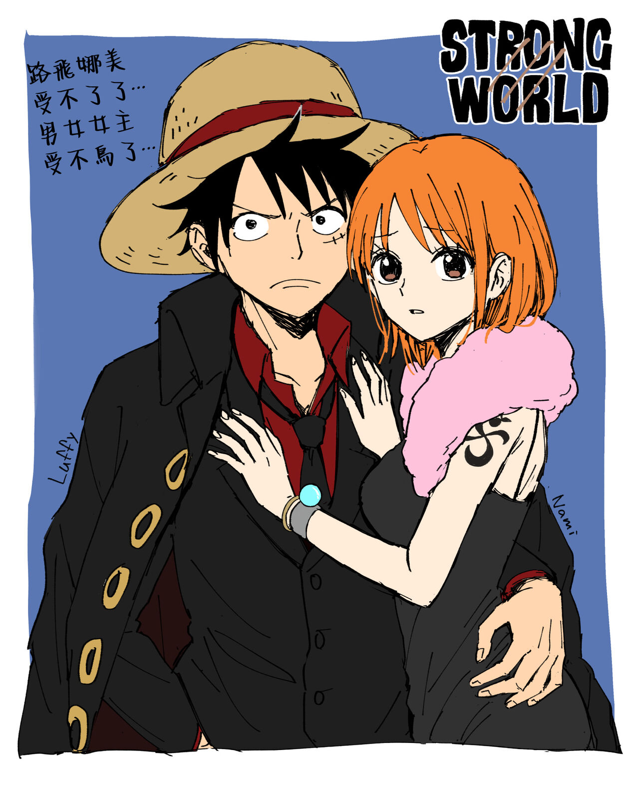 runami ro gu | 路娜日志 1 - Page 7