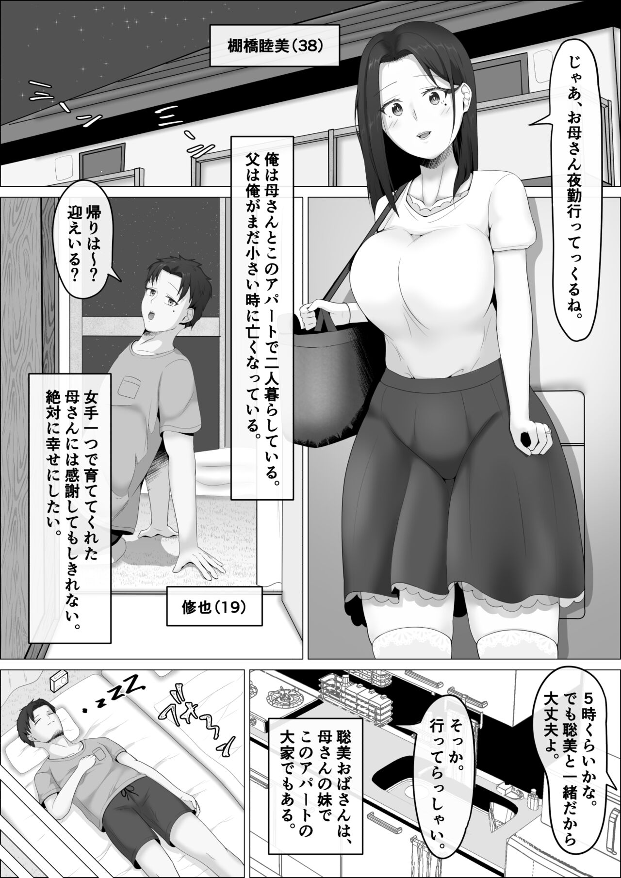 Preview page 2