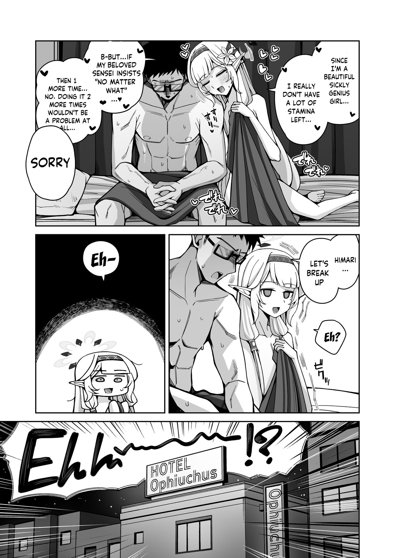 Zenchi, Arui wa Zen Oroka. | Omniscience, or perhaps inscience. - Page 4