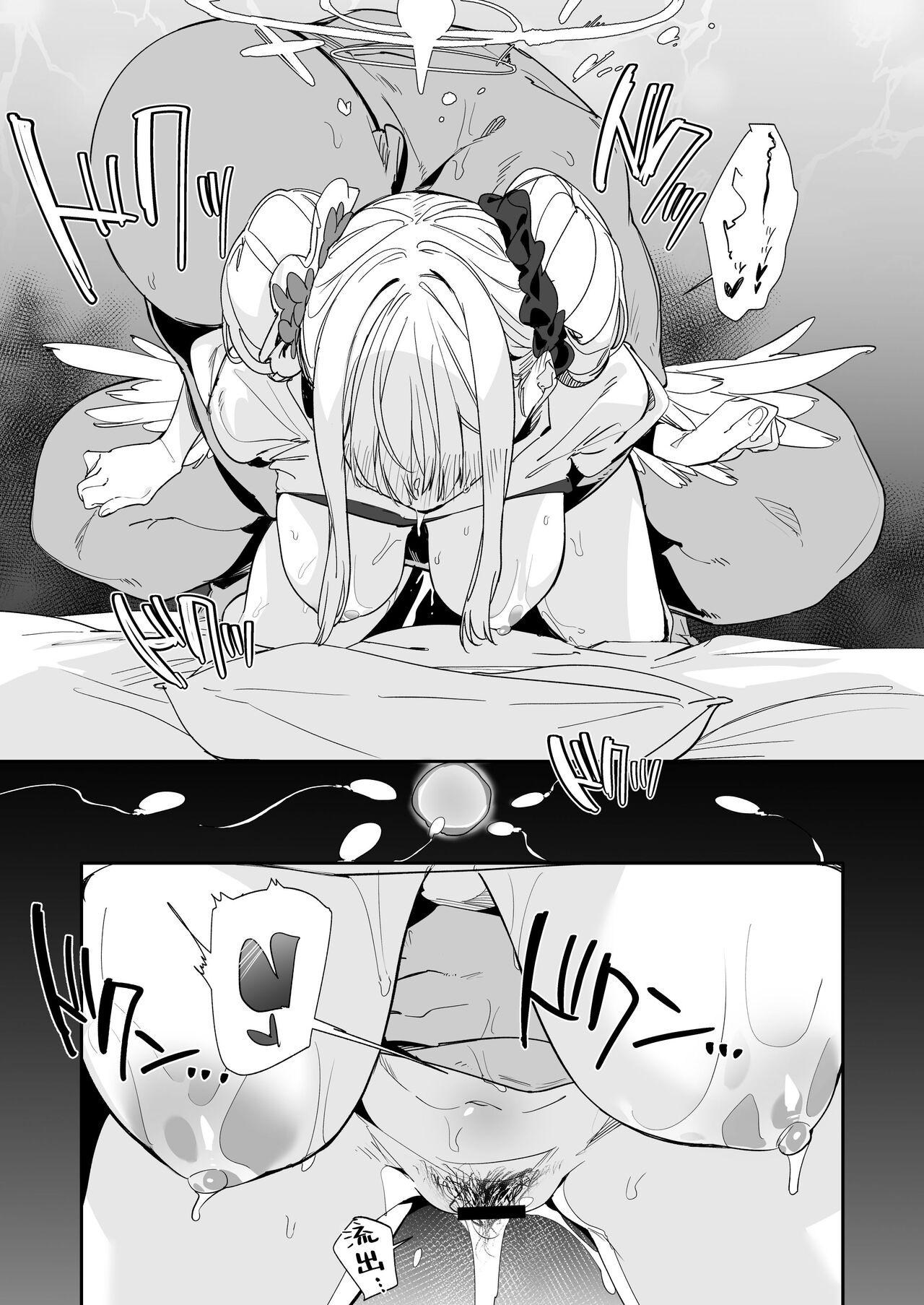 Mika to H suru Hon - Page 15