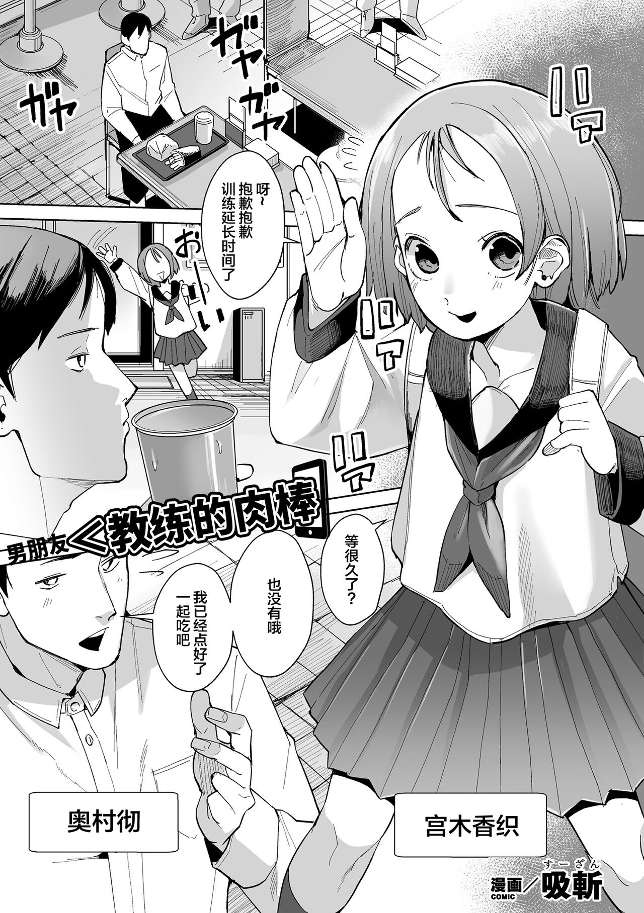 2D Comic Magazine Hypnosis NTR Vol. 1 - Page 47