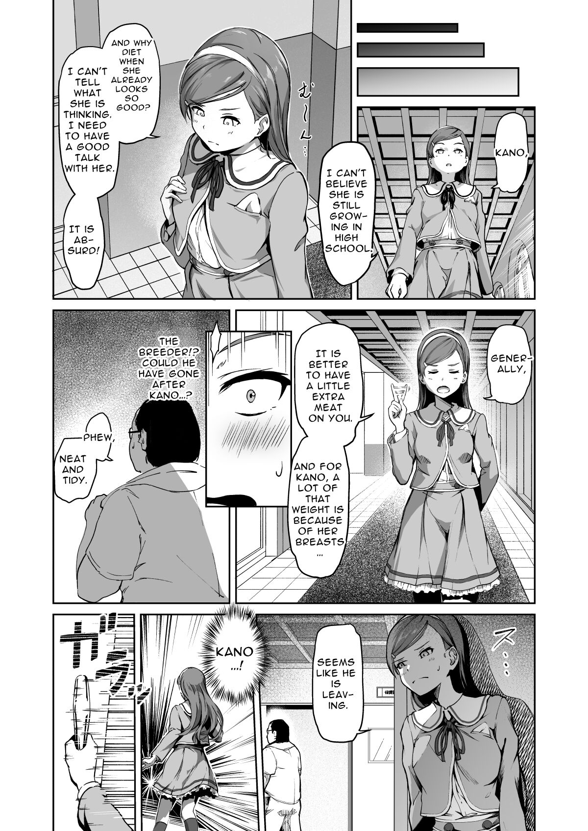 Tanetsuke Jiyuu Gakuen - Page 44