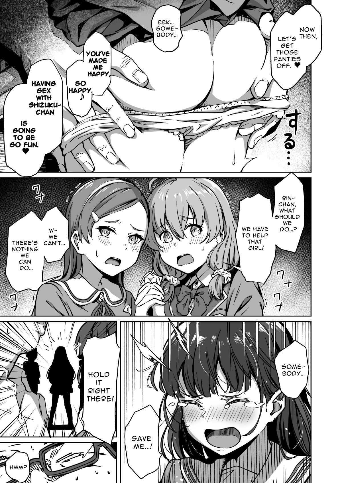 Tanetsuke Jiyuu Gakuen - Page 6