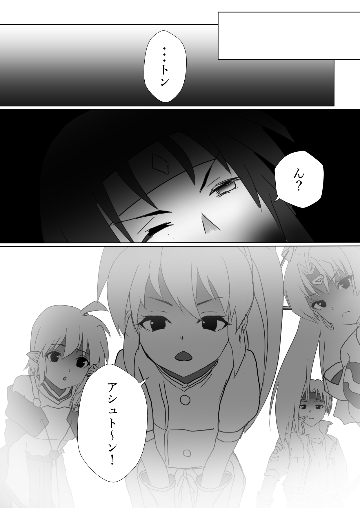 Kigi-tachi no Kanki - Page 16