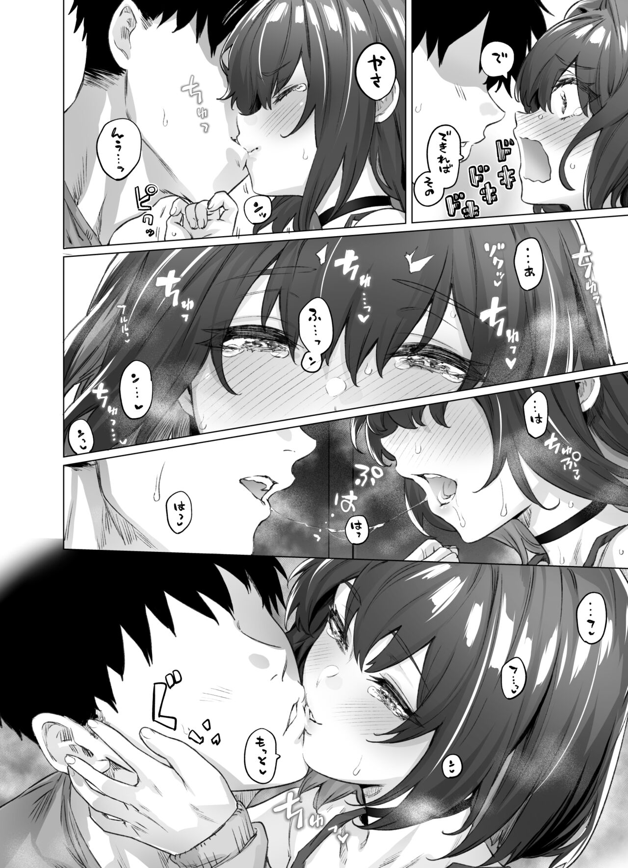 Seijin Muke Tsundere-chan - Page 67