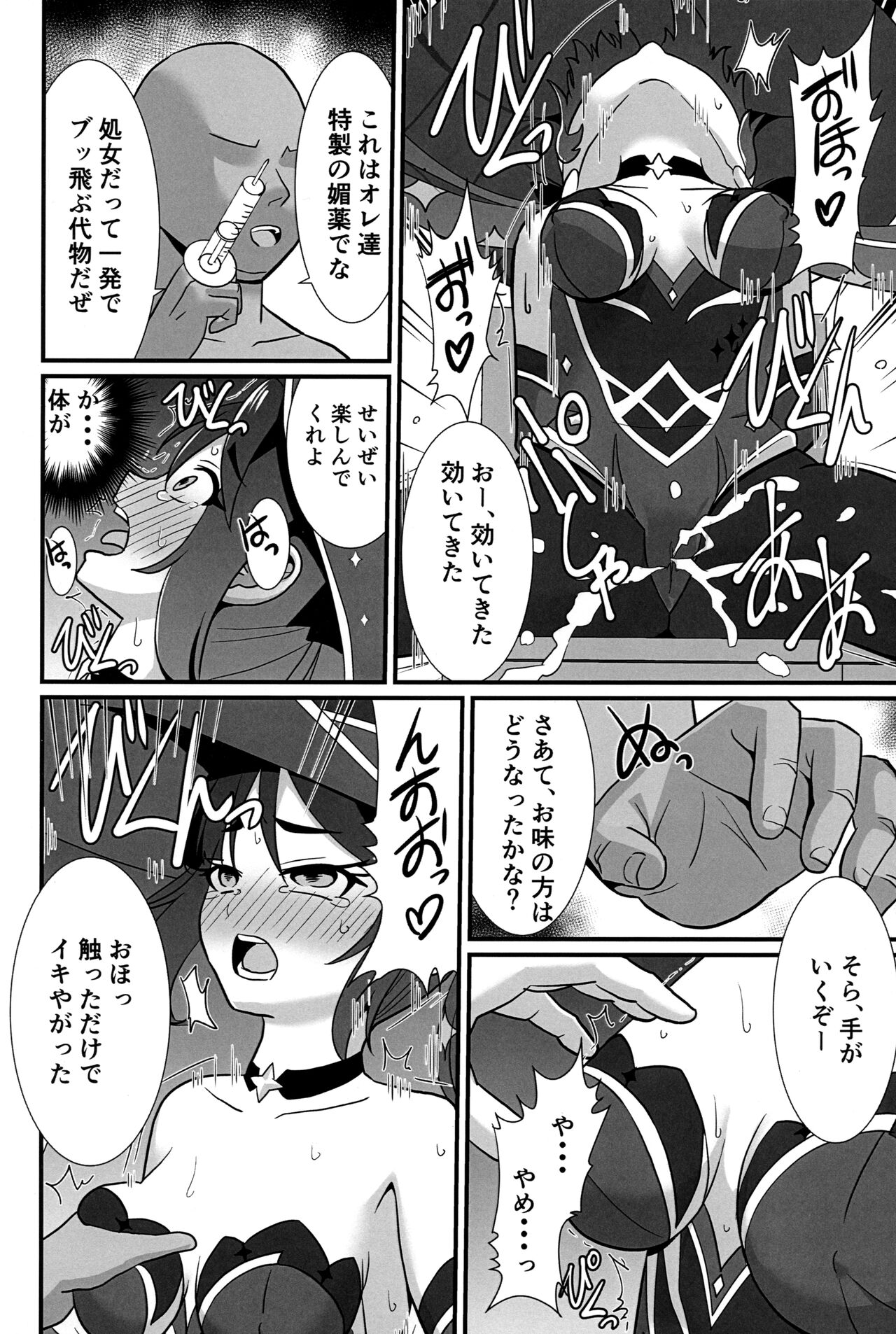 Preview page 7