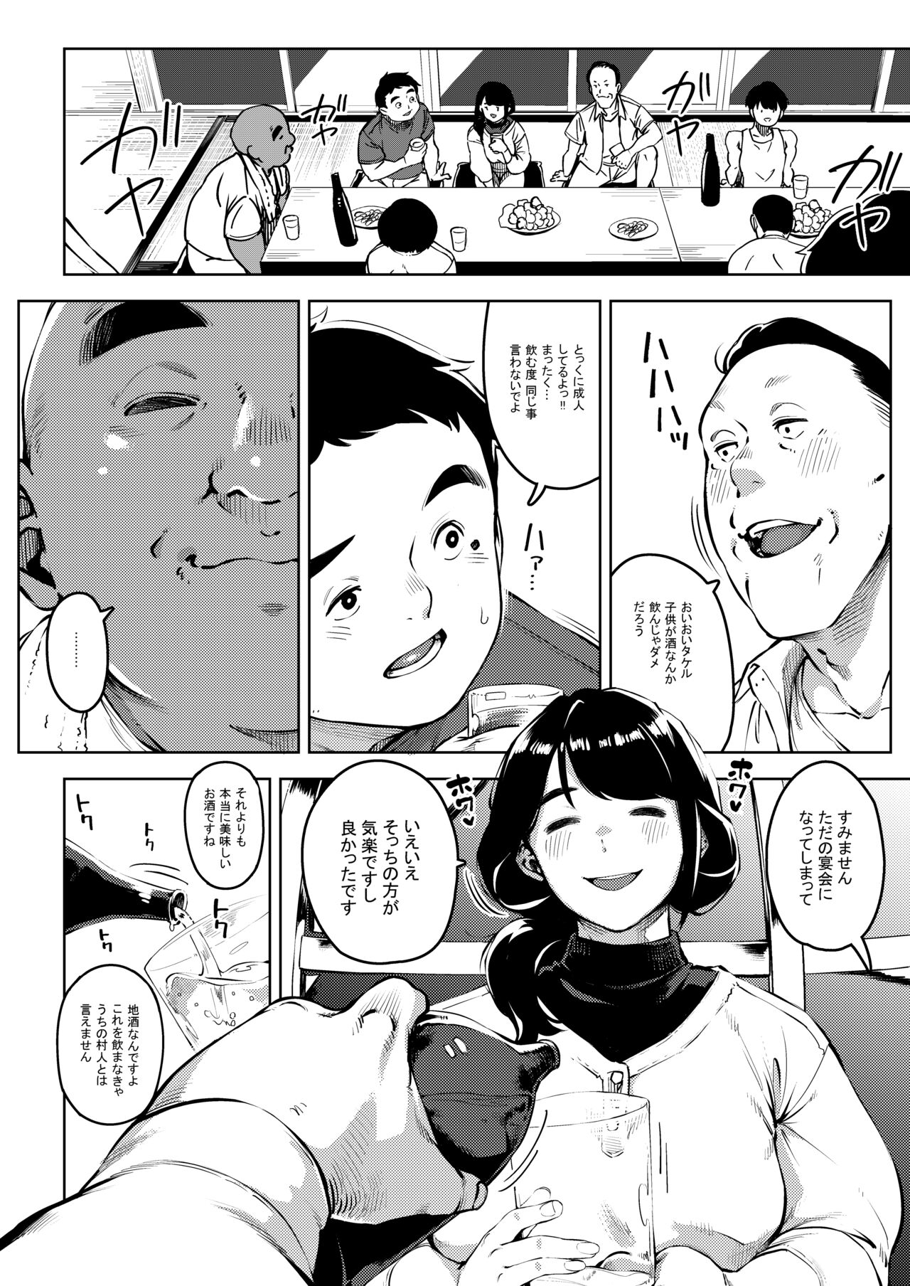 Preview page 5