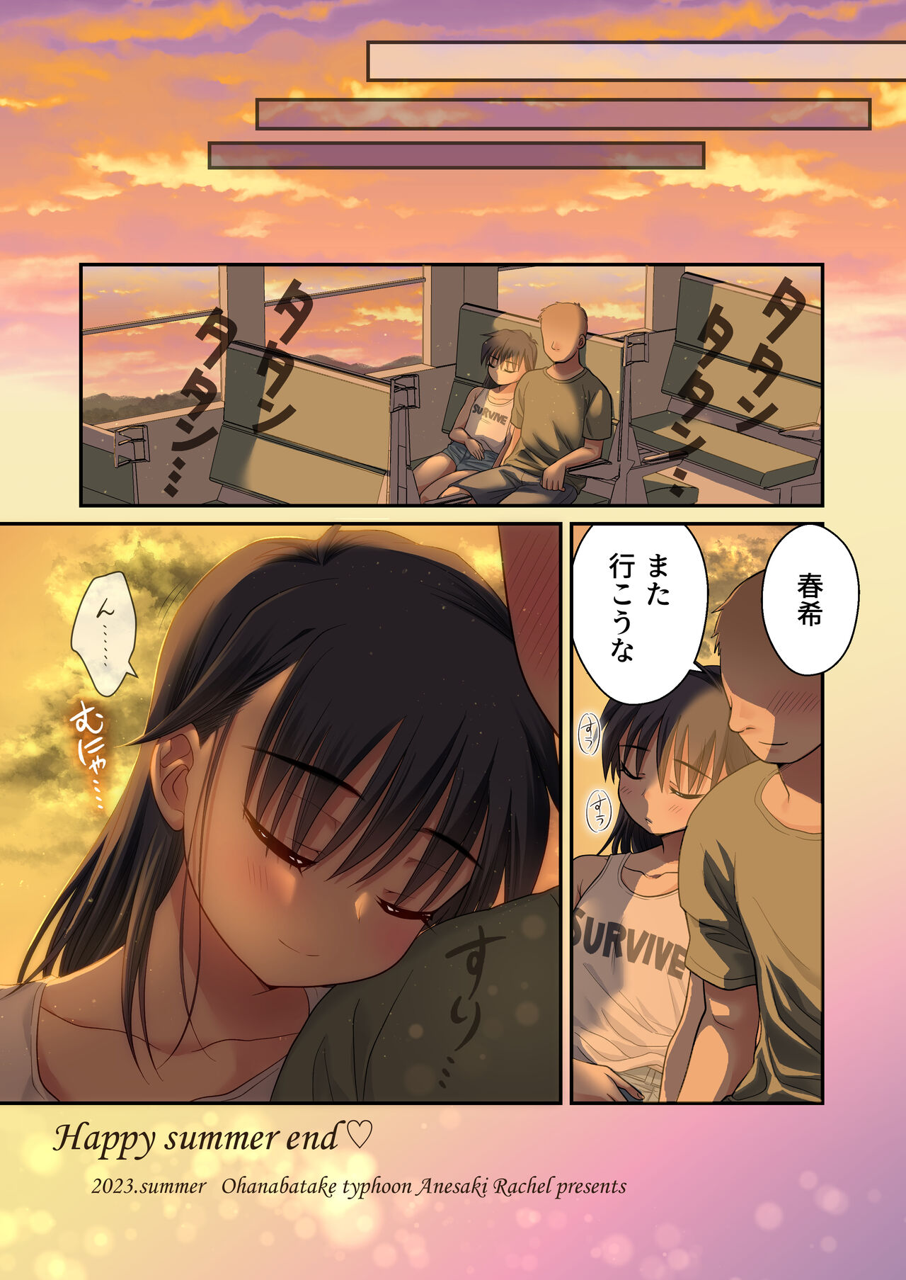 Ochinchin Kanojo to Pool Ikouze! - Page 36
