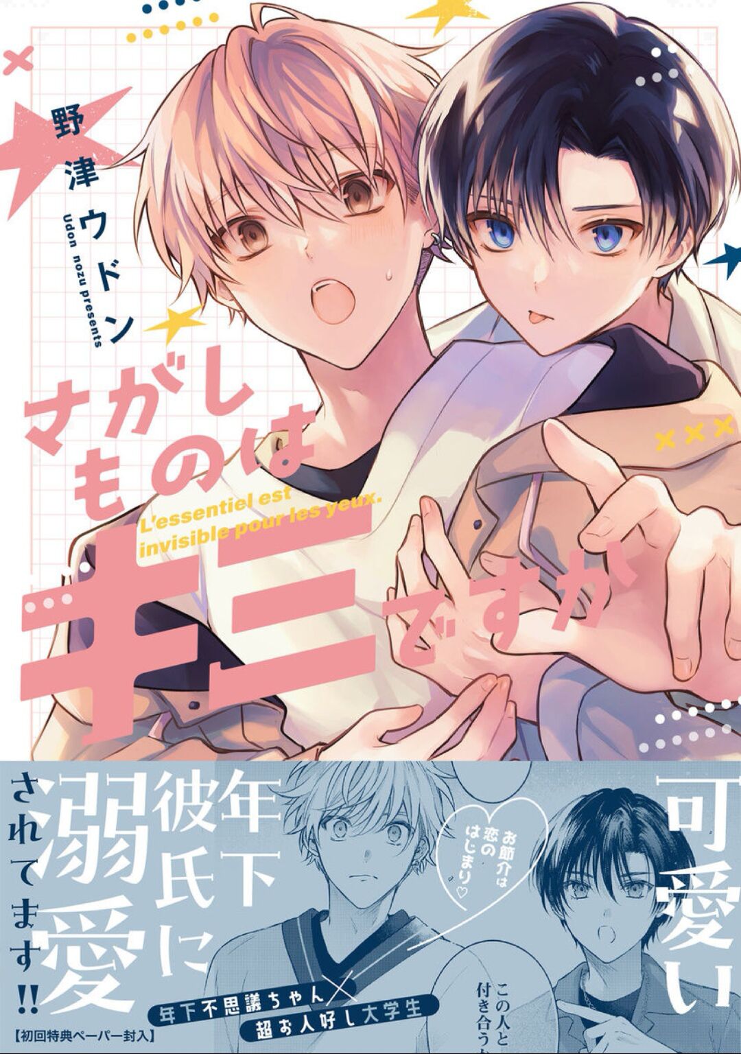 Preview page 1
