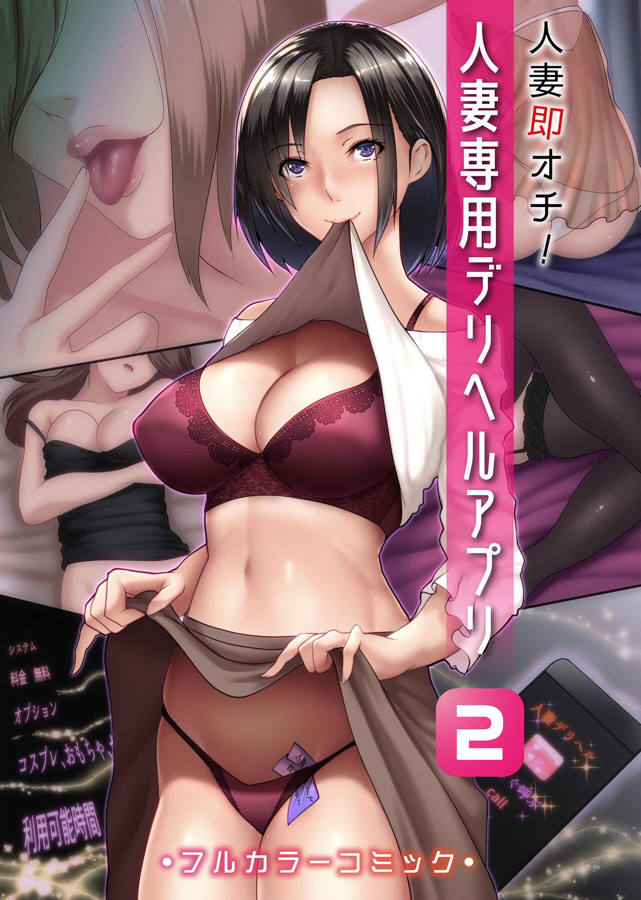 Preview page 1