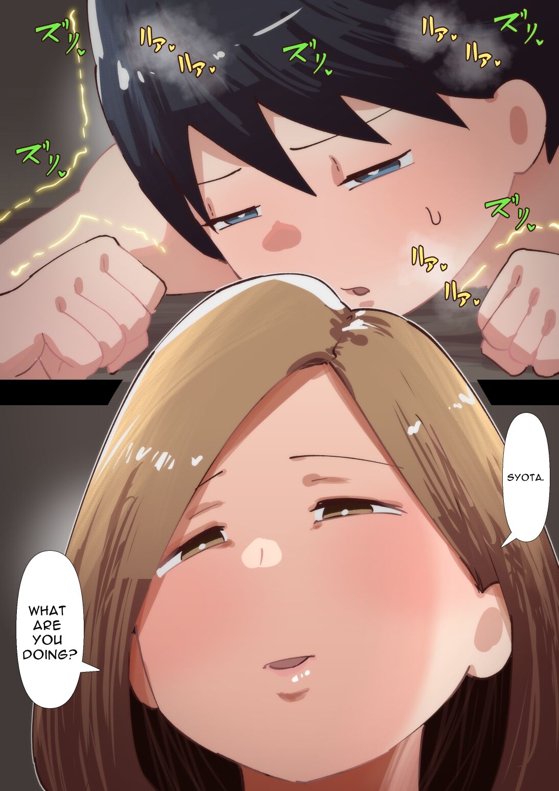 Kyōiku Mama no Raibaru Tsubushi - Page 17