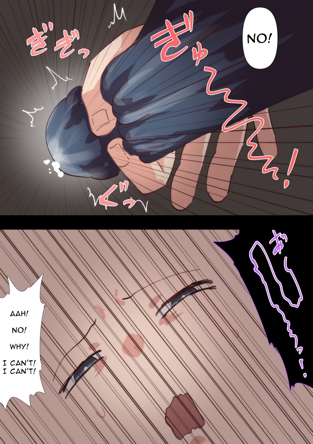 Kyōiku Mama no Raibaru Tsubushi - Page 43