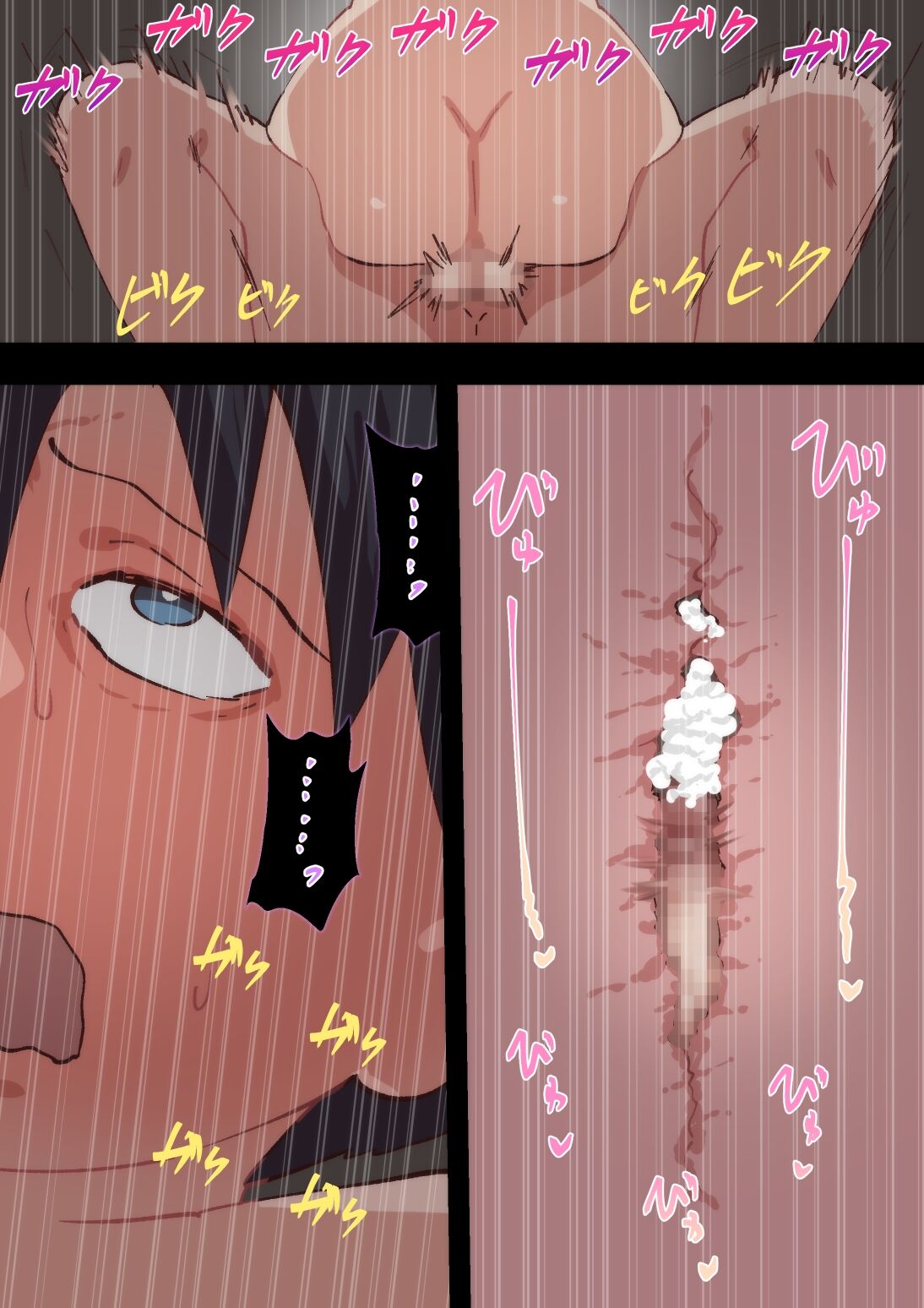 Kyōiku Mama no Raibaru Tsubushi - Page 94