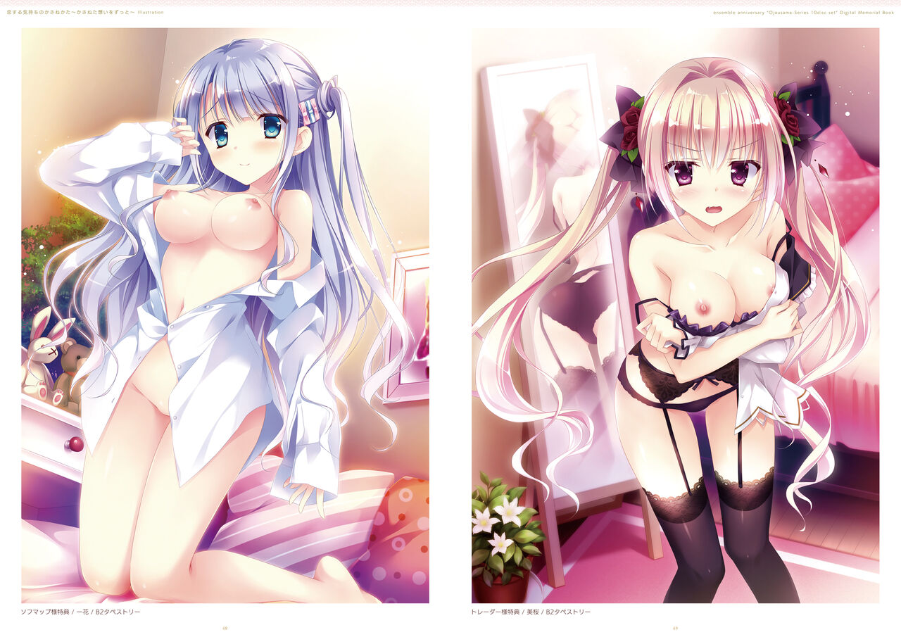 ensemble anniversary Ojousama-Series 10disc set DIGITAL MEMORIAL BOOK - Page 25
