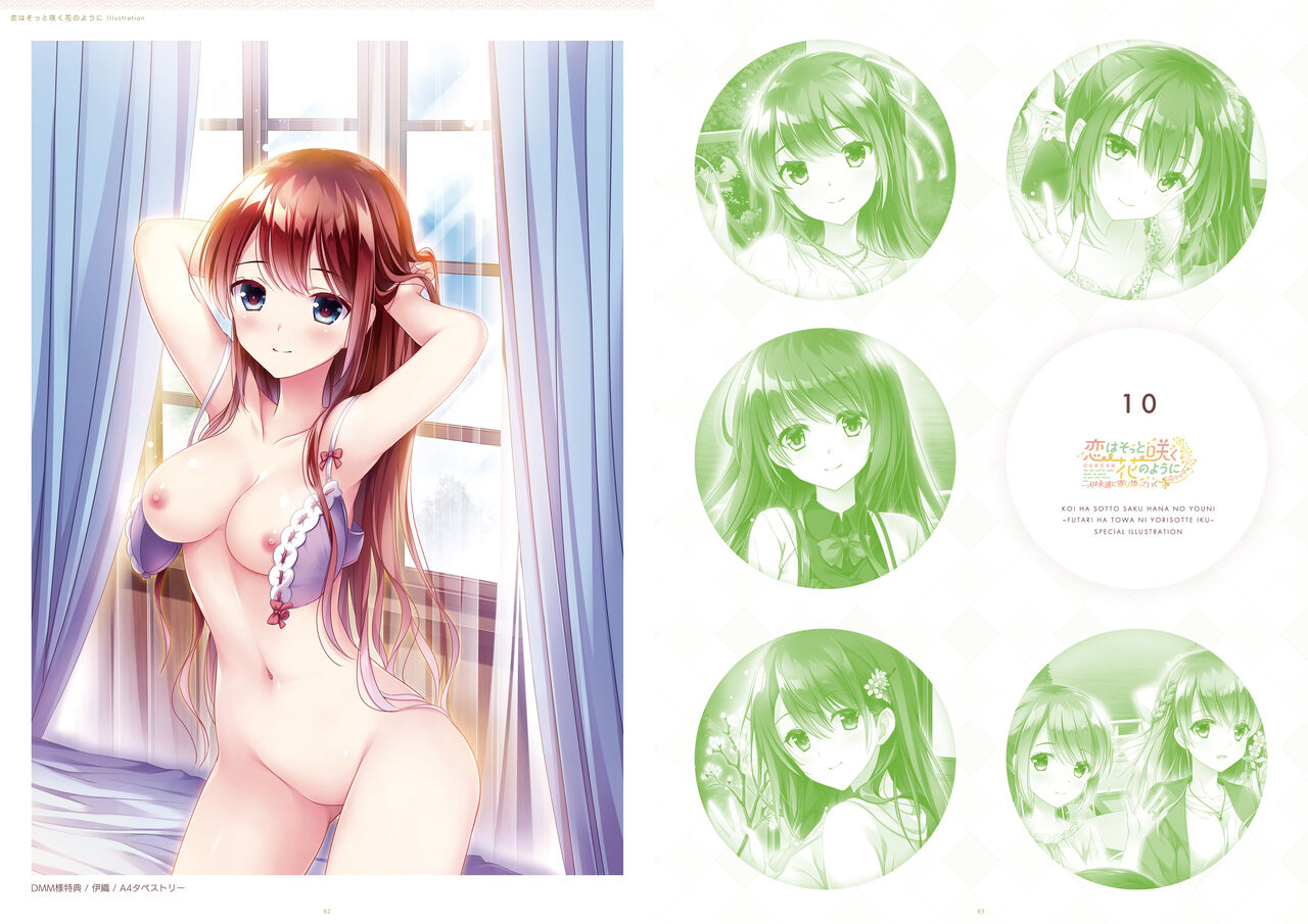 ensemble anniversary Ojousama-Series 10disc set DIGITAL MEMORIAL BOOK - Page 42