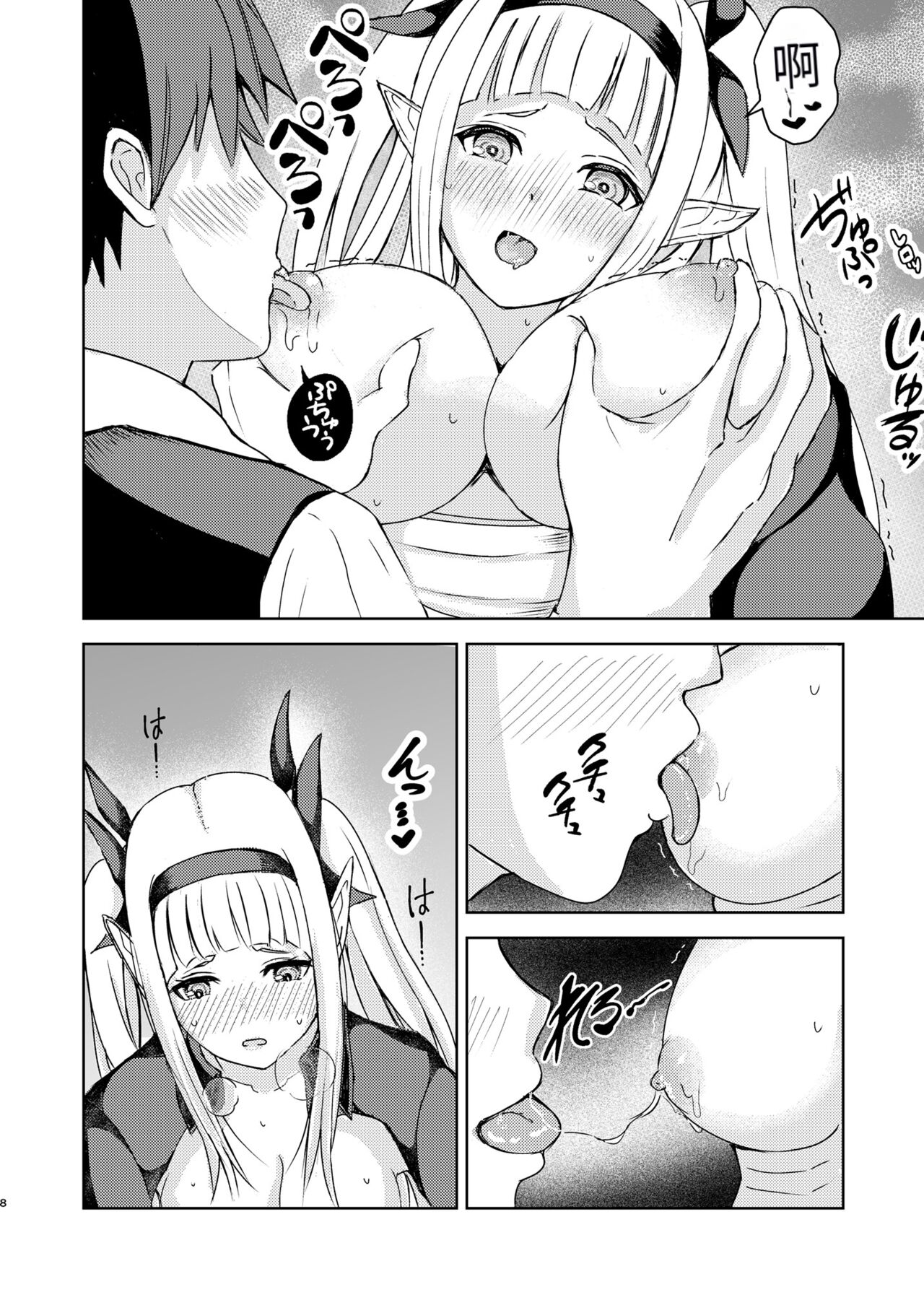 Preview page 8