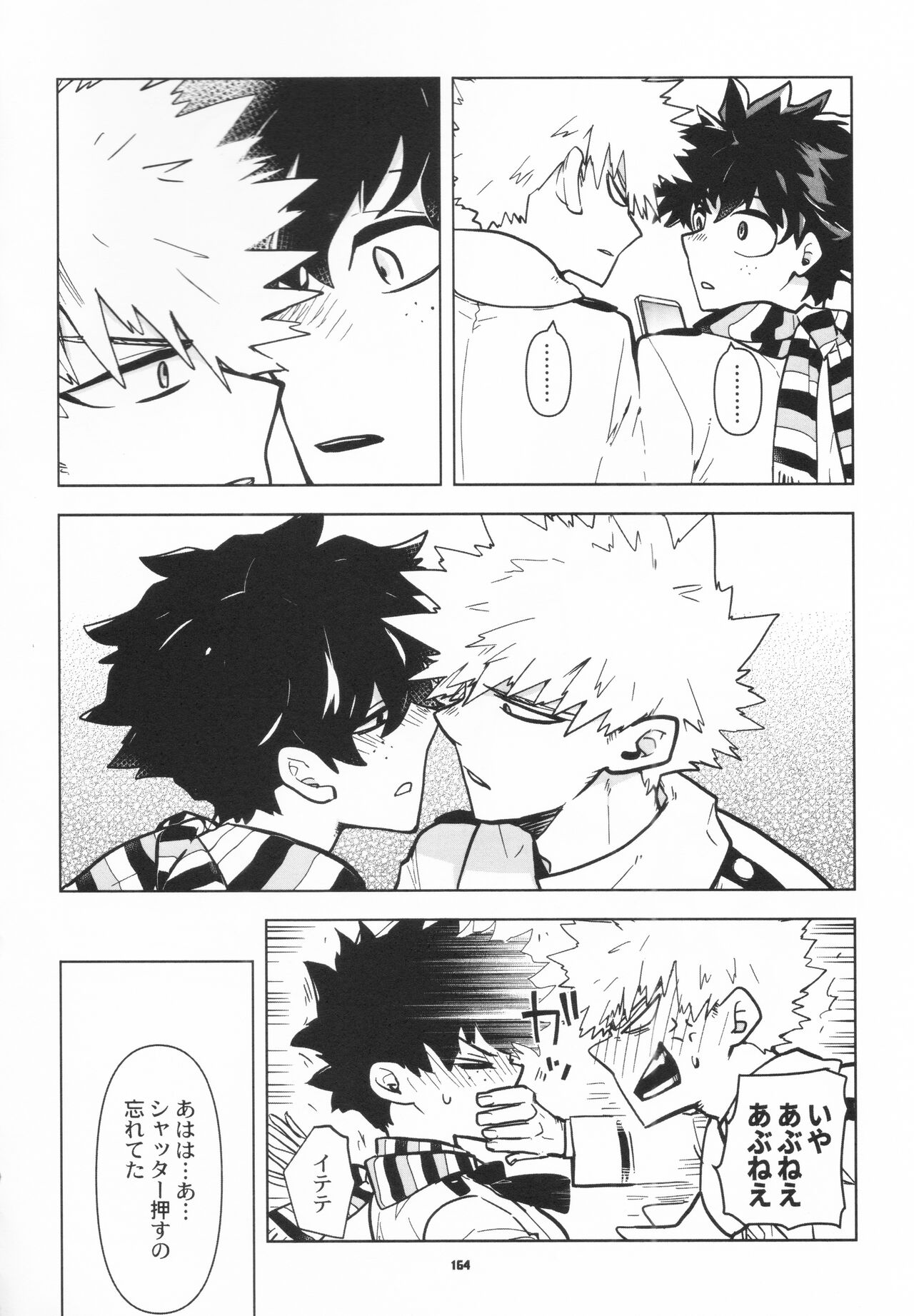 Zen Sairoku - Page 161
