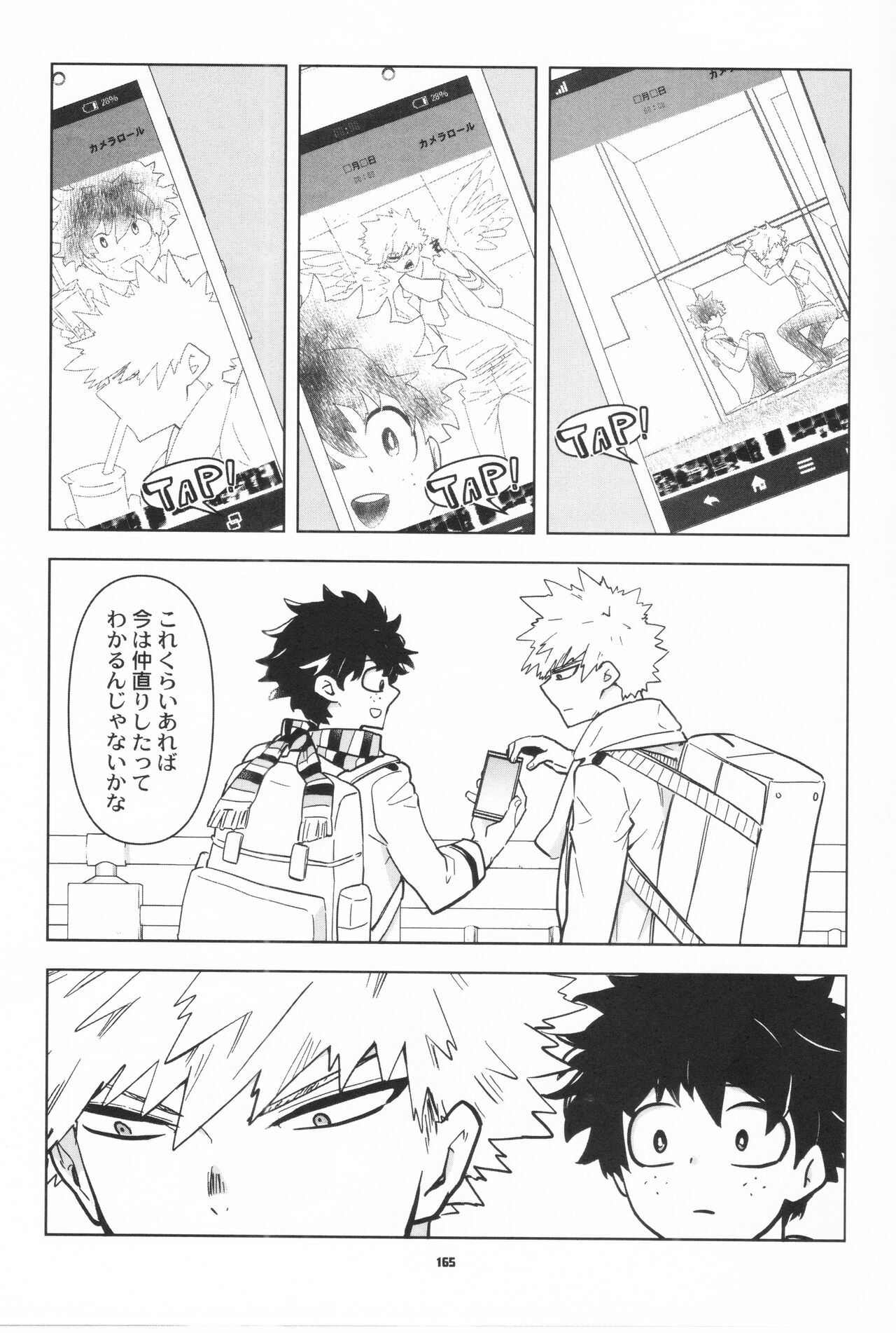 Zen Sairoku - Page 162