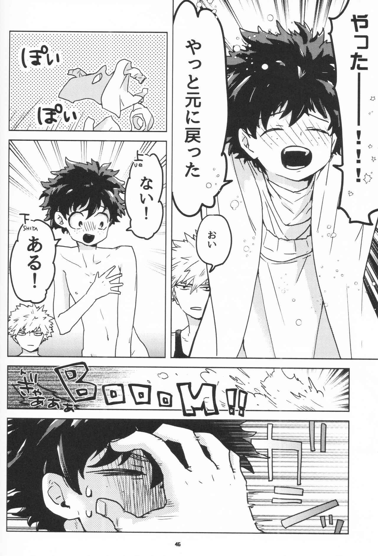 Zen Sairoku - Page 45