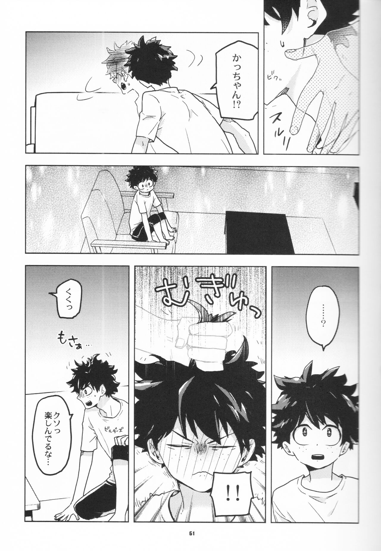 Zen Sairoku - Page 60