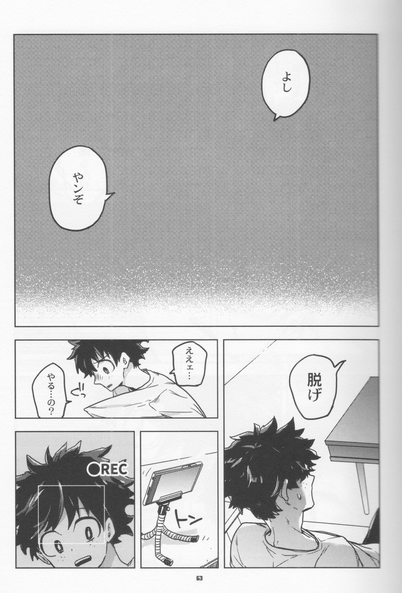 Zen Sairoku - Page 62