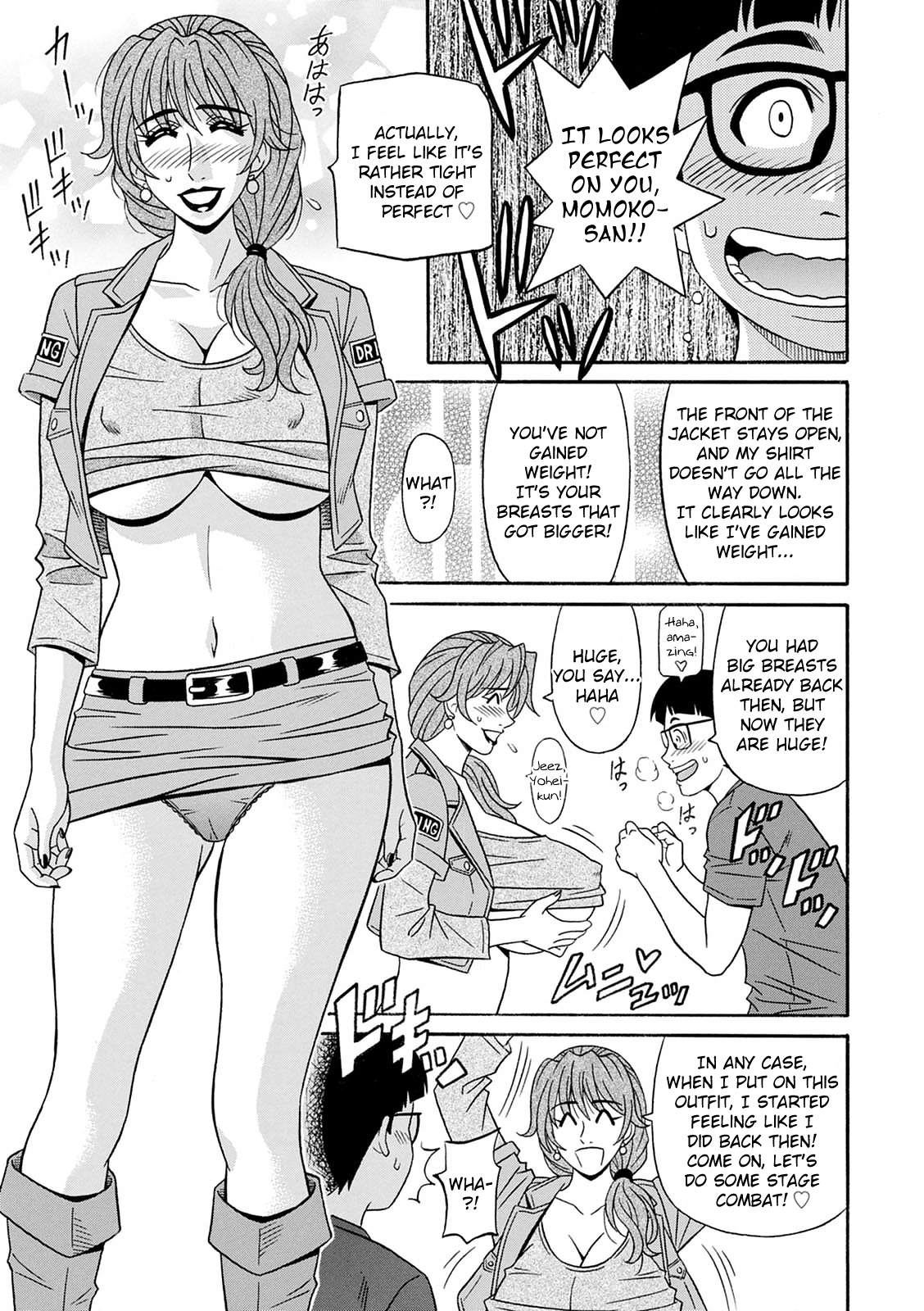 Ozaki Akira - Shuugou Seyo! Drift V Ch. 1 - Page 11