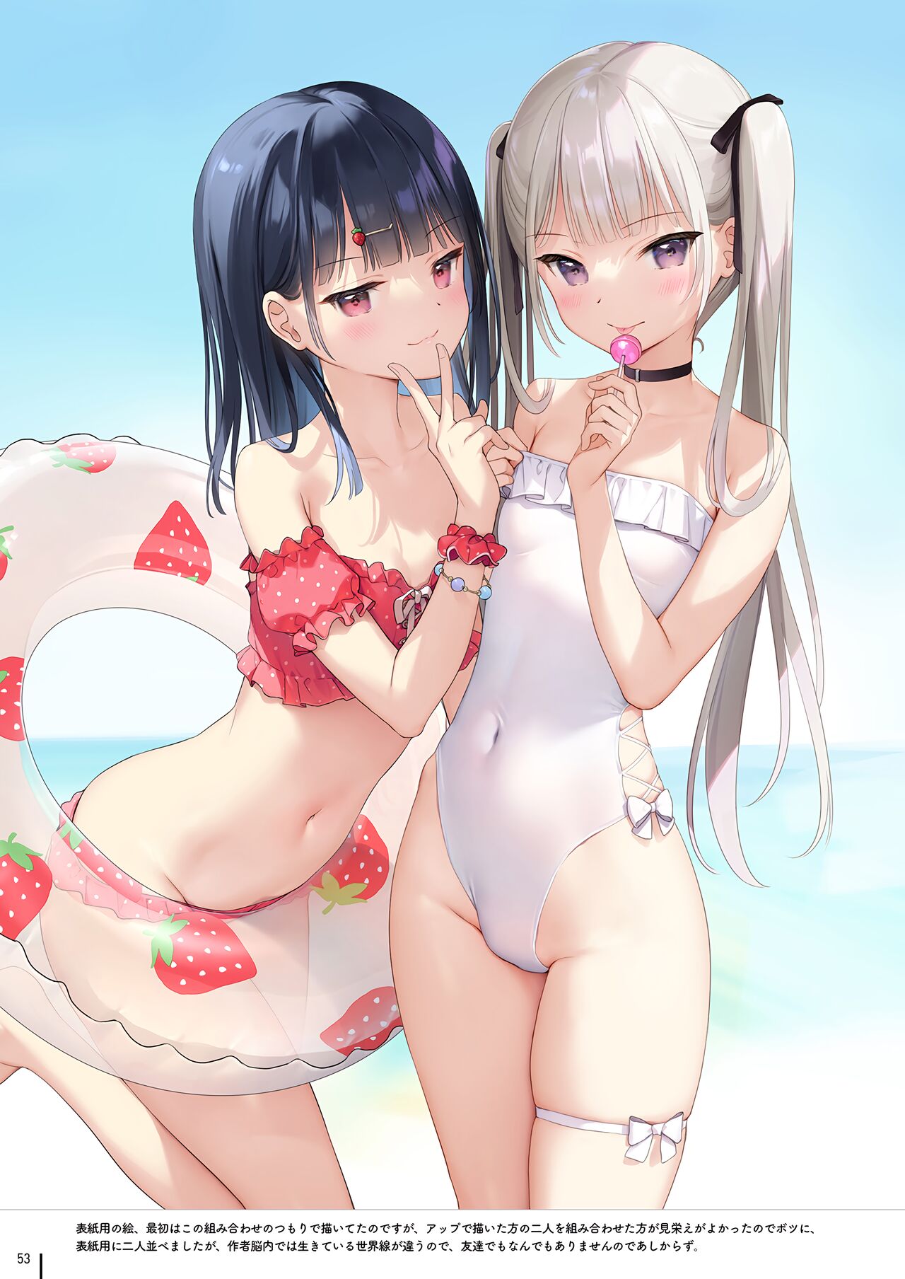 GIRL x ONAKA #Soushuuhen - Page 56