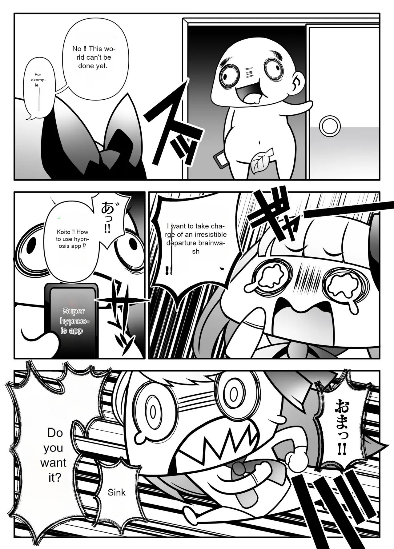 F2D - Page 16