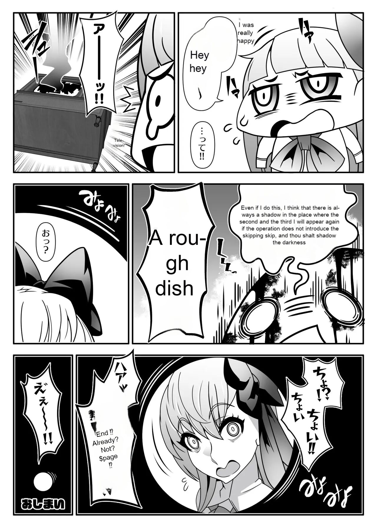 F2D - Page 18