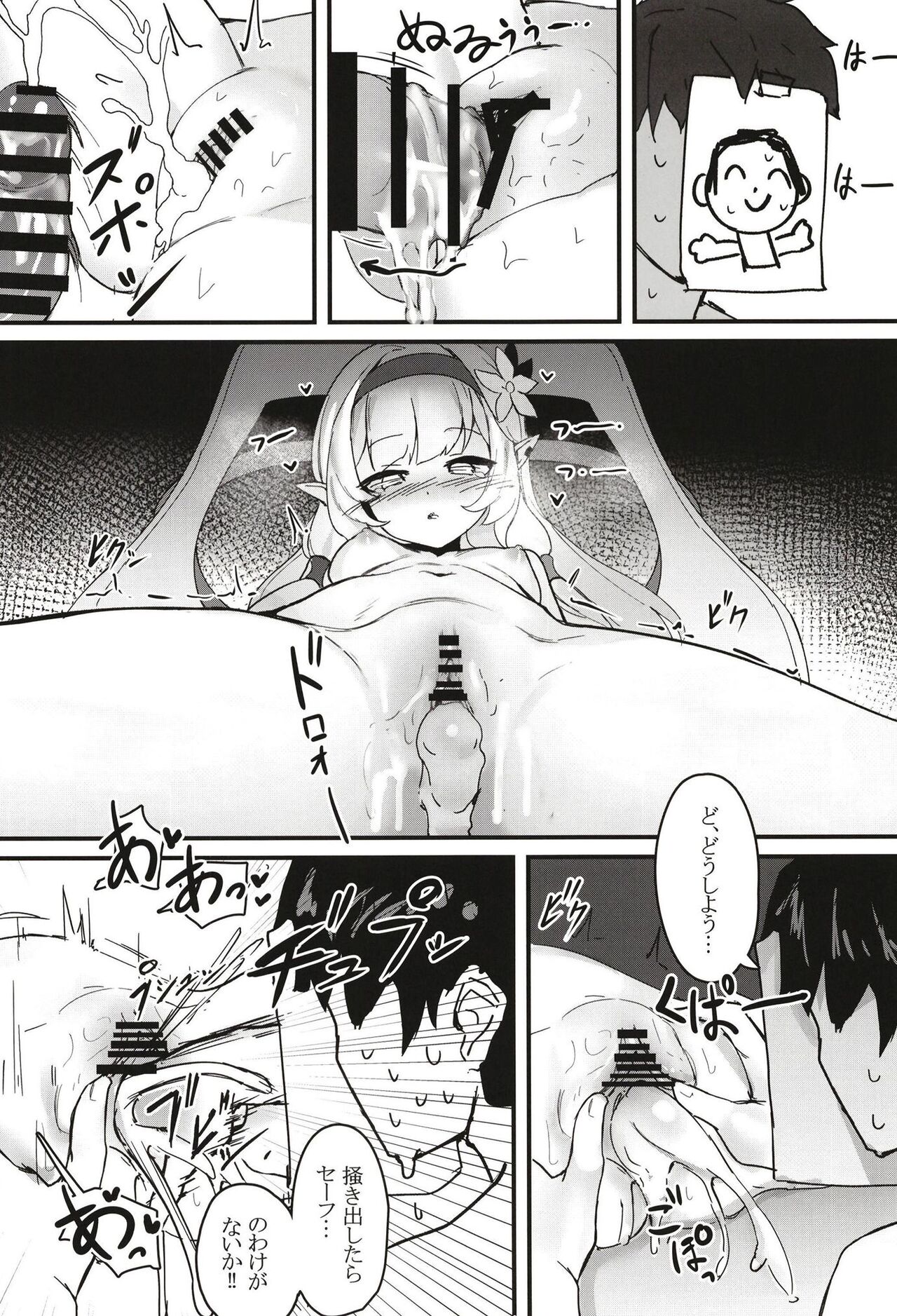 #include<himari.h> - Page 15