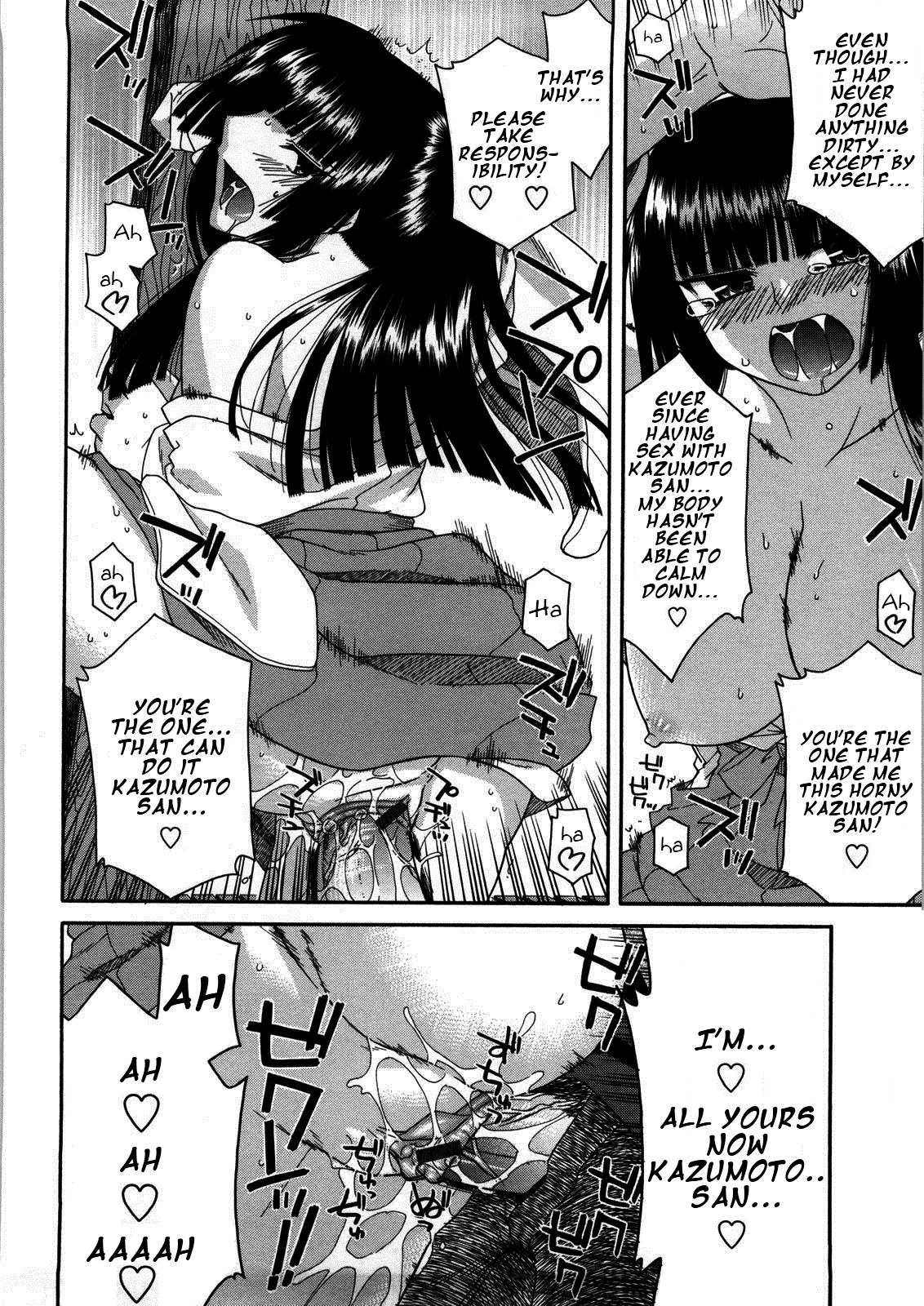 Chichi Miko! Inran Otome Zoushi - Page 43
