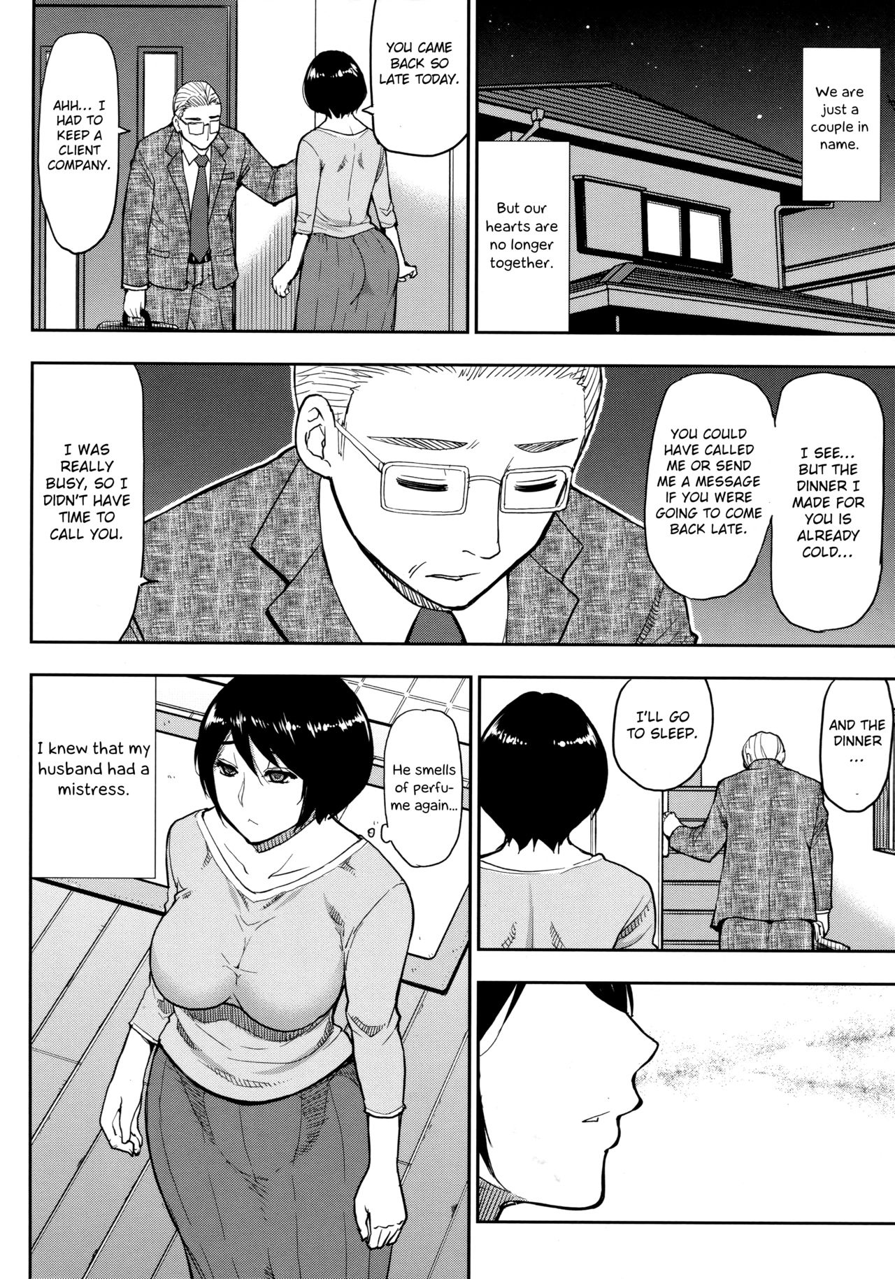 Onegai, Sukoshi Yasumasete... - Page 153