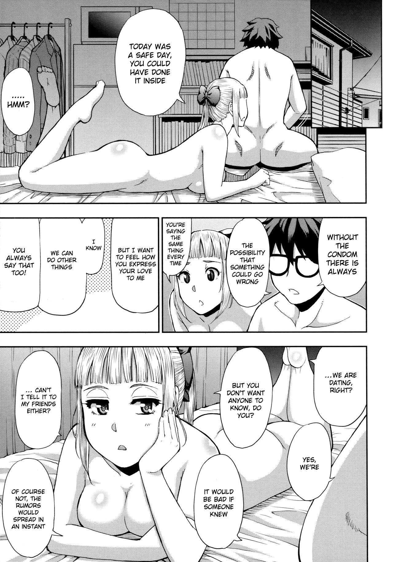 Onegai, Sukoshi Yasumasete... - Page 34