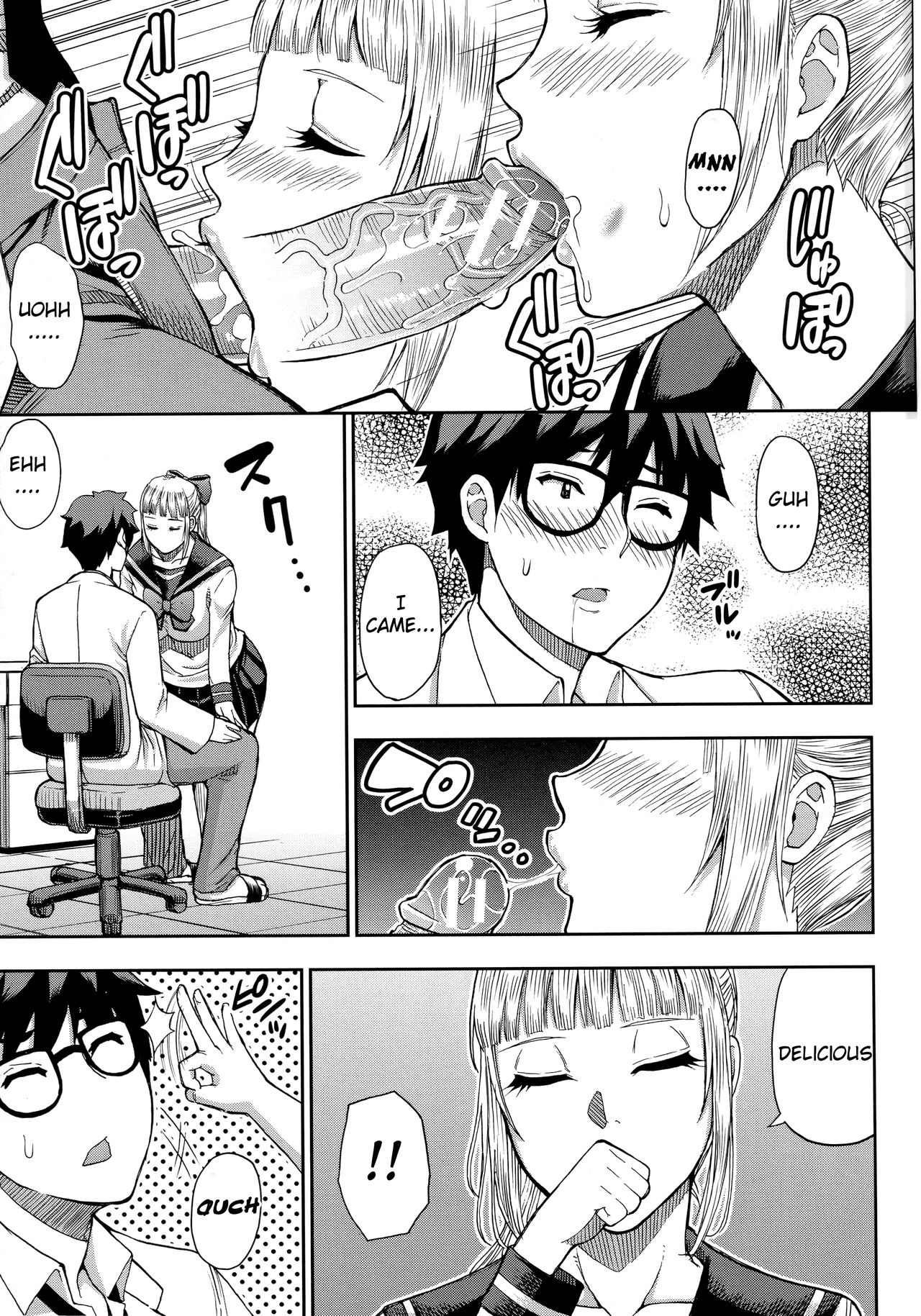 Onegai, Sukoshi Yasumasete... - Page 46