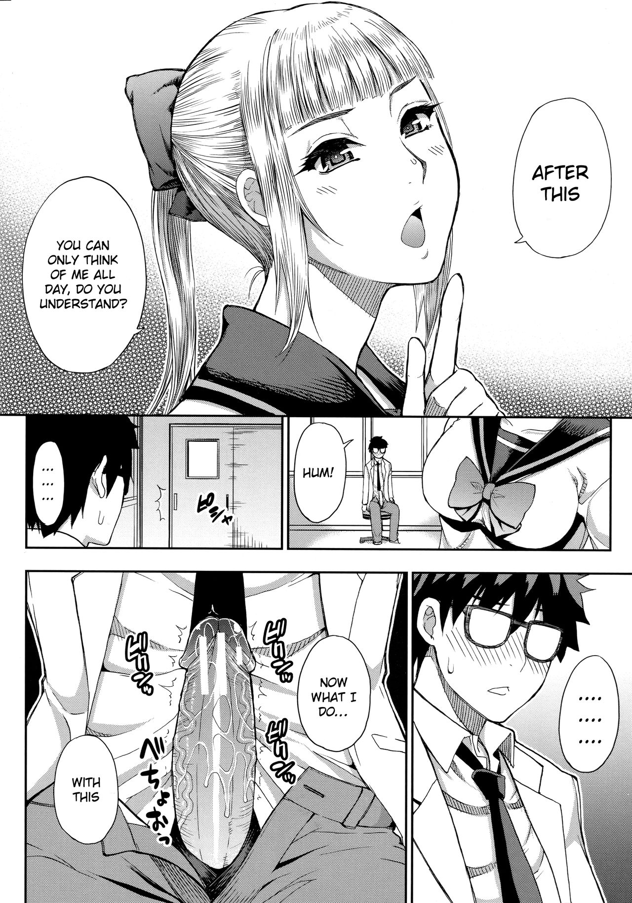 Onegai, Sukoshi Yasumasete... - Page 47