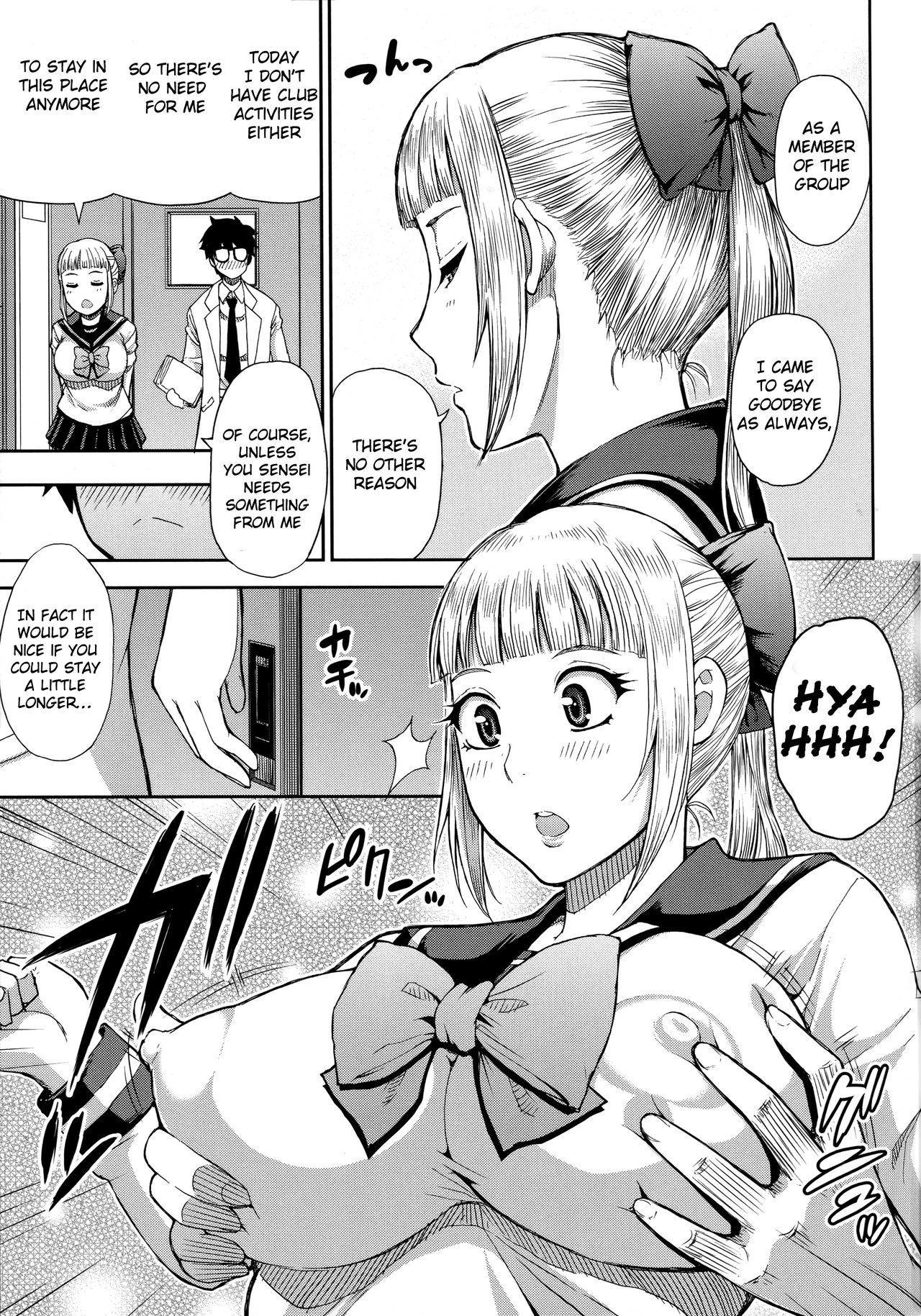 Onegai, Sukoshi Yasumasete... - Page 50