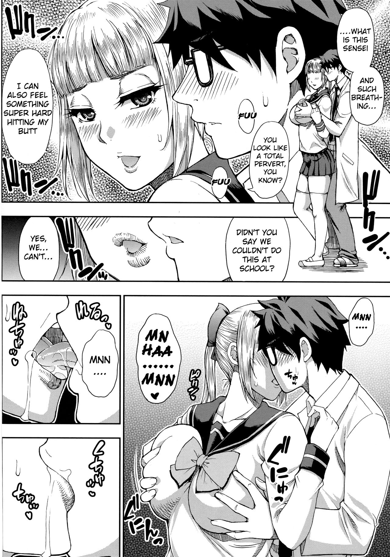 Onegai, Sukoshi Yasumasete... - Page 51
