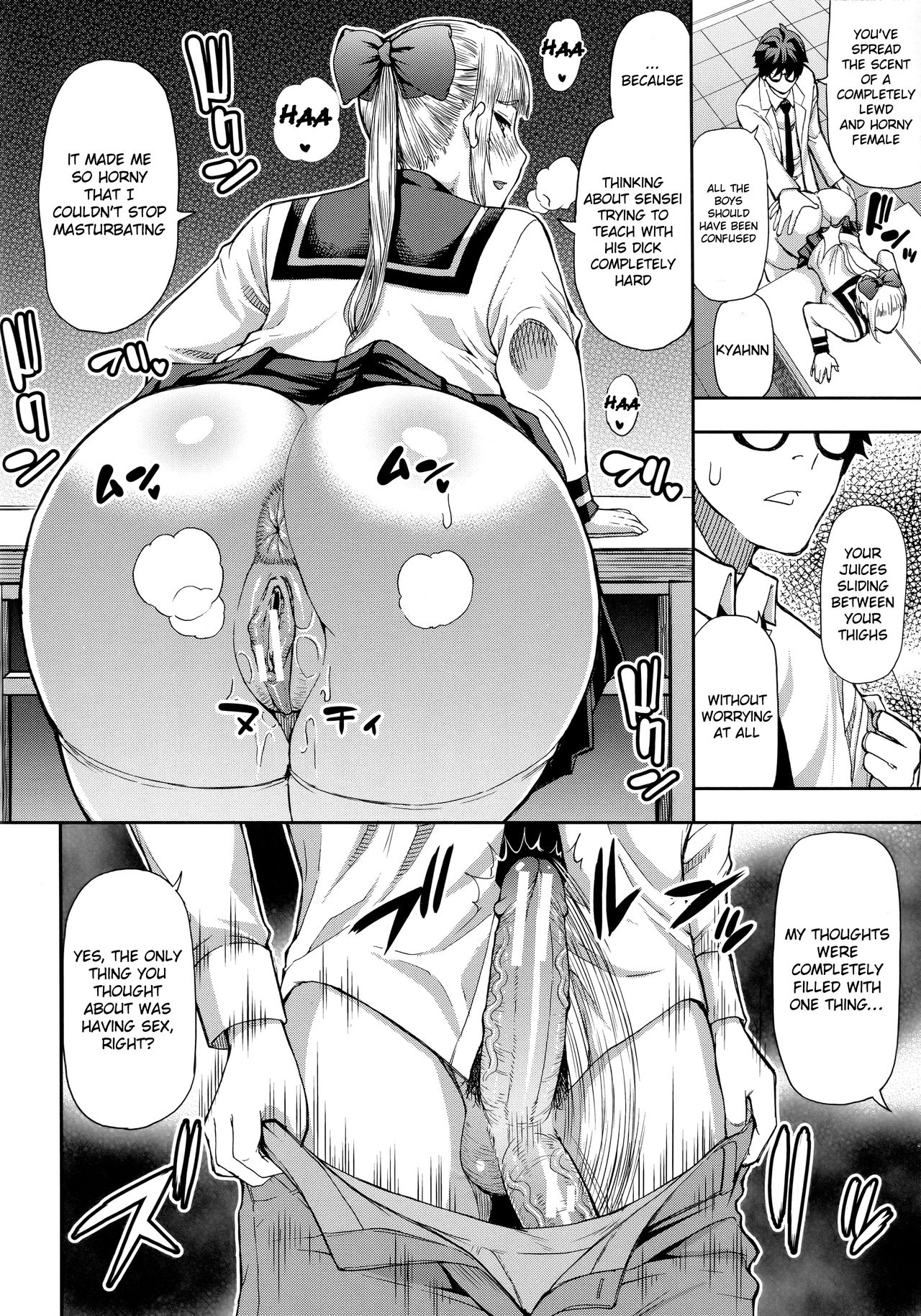 Onegai, Sukoshi Yasumasete... - Page 53