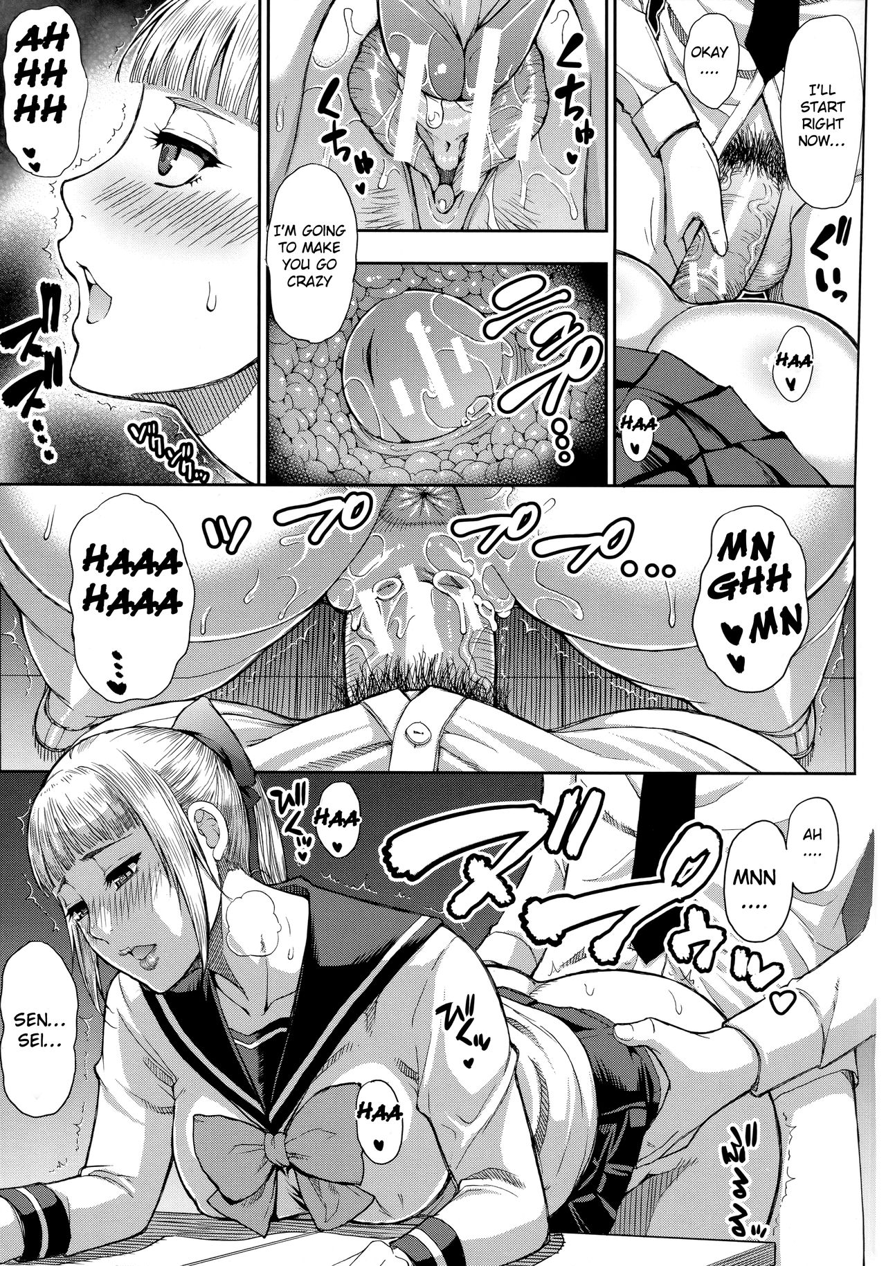 Onegai, Sukoshi Yasumasete... - Page 54