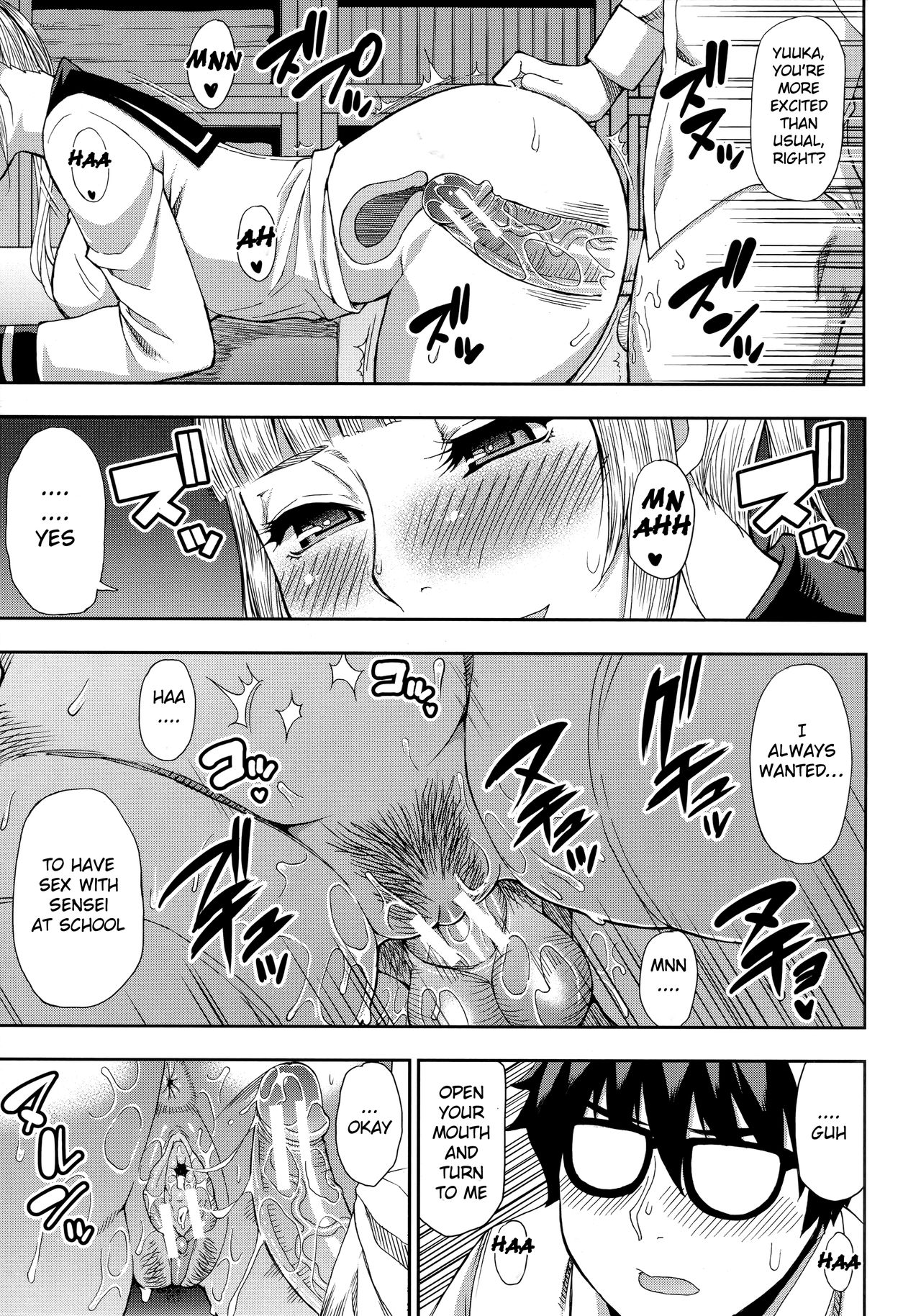 Onegai, Sukoshi Yasumasete... - Page 56