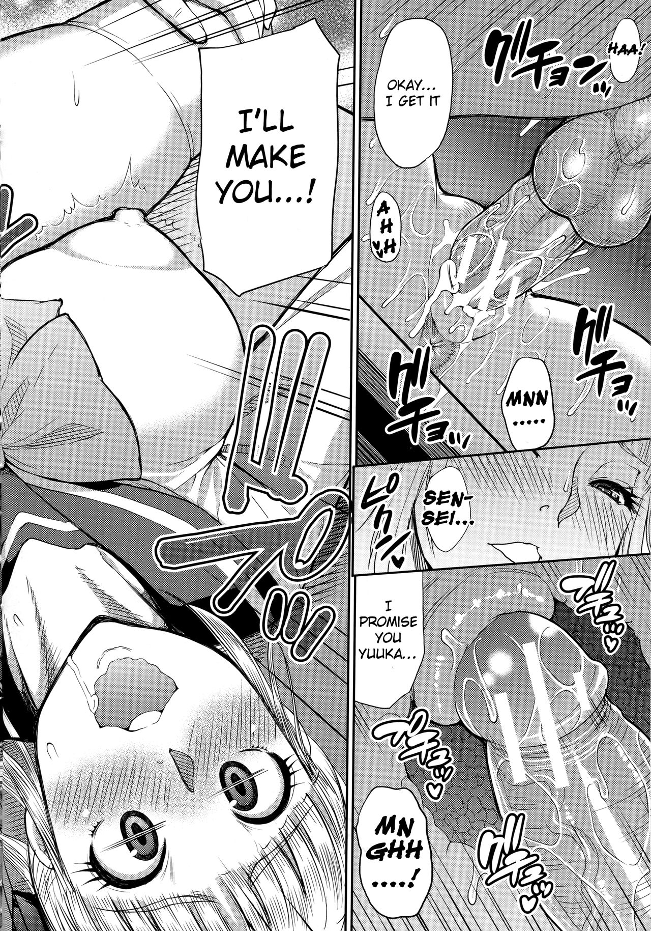 Onegai, Sukoshi Yasumasete... - Page 63