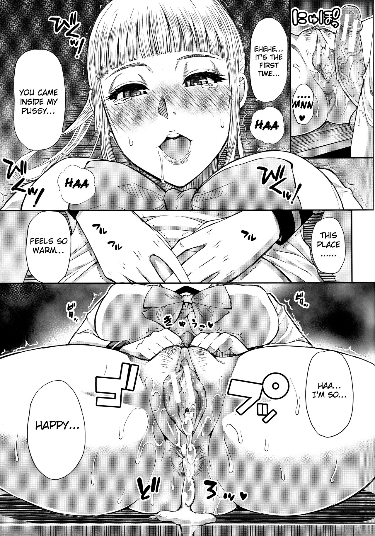 Onegai, Sukoshi Yasumasete... - Page 66